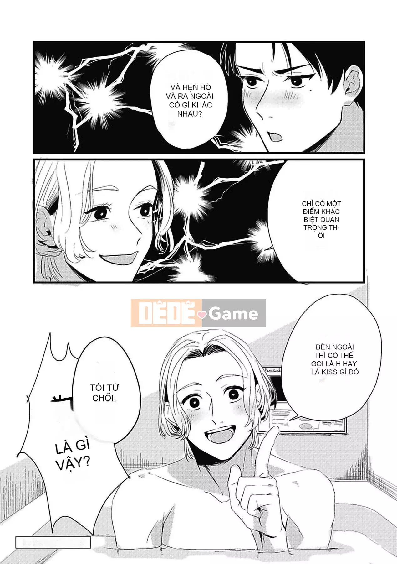 [Kitano Gumin] Khám phá Chinko [Tiếng Trung] [Kỹ thuật số]