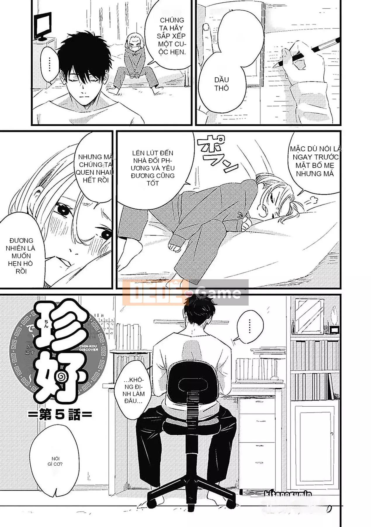 [Kitano Gumin] Khám phá Chinko [Tiếng Trung] [Kỹ thuật số]