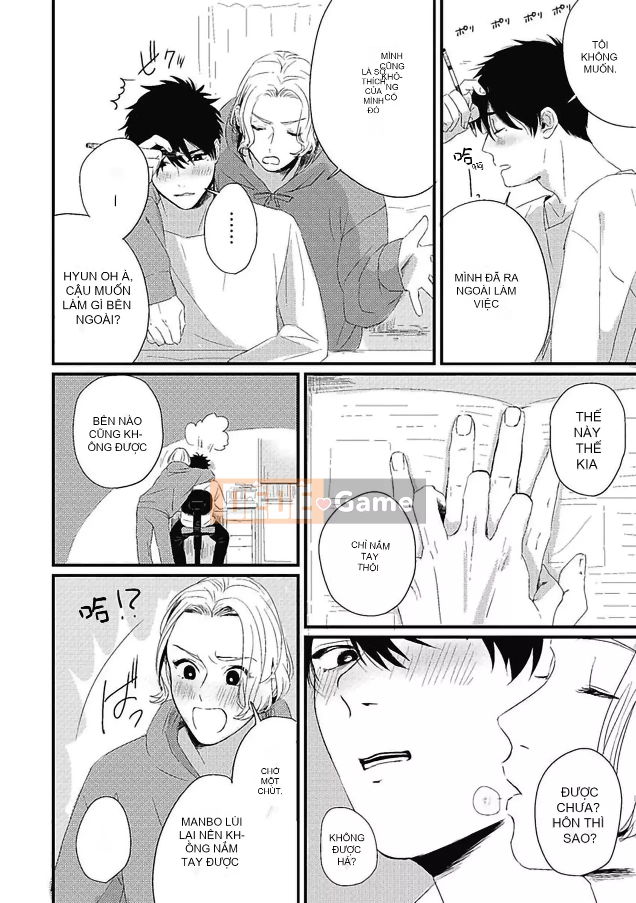 [Kitano Gumin] Khám phá Chinko [Tiếng Trung] [Kỹ thuật số]