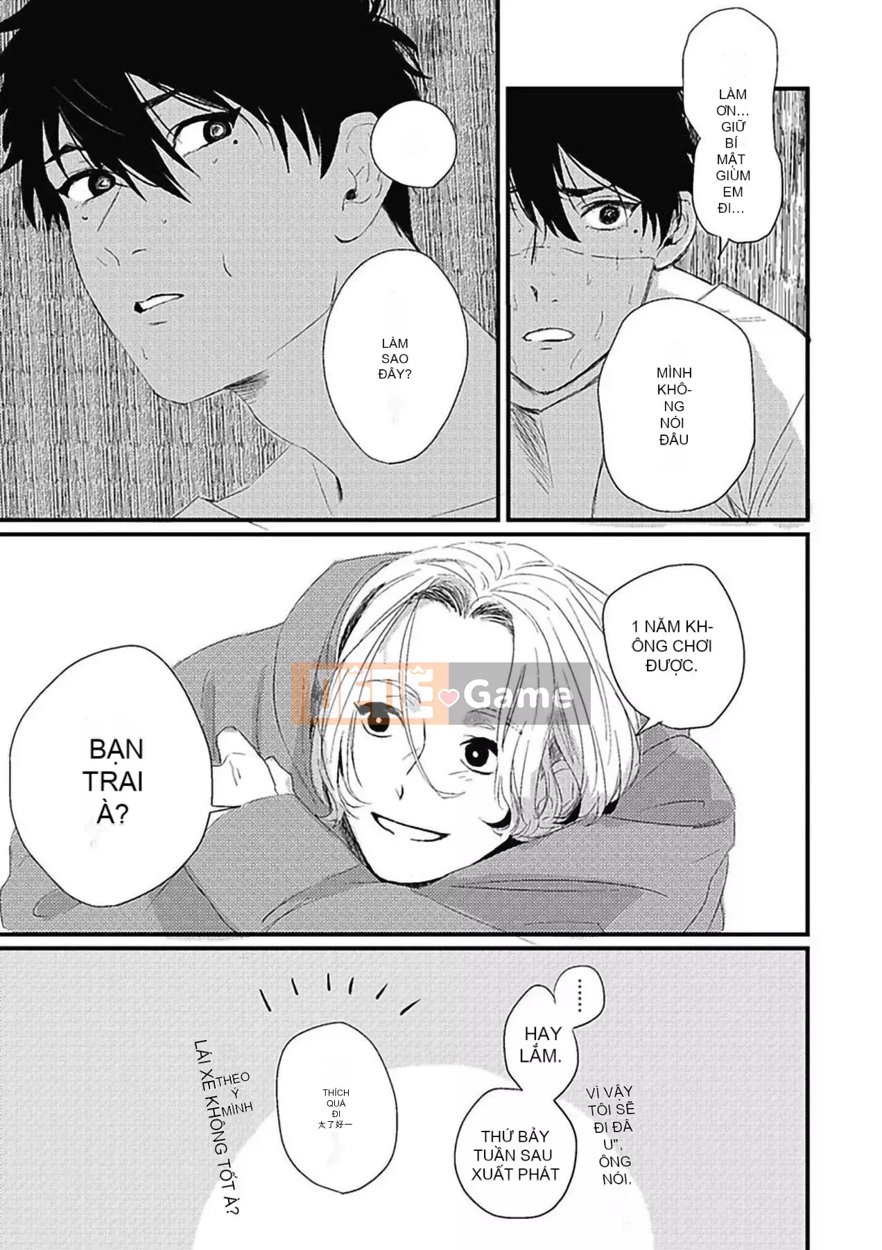 [Kitano Gumin] Khám phá Chinko [Tiếng Trung] [Kỹ thuật số]