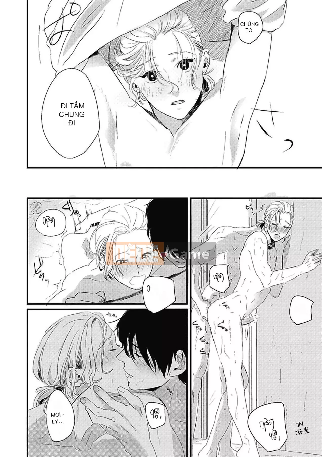 [Kitano Gumin] Khám phá Chinko [Tiếng Trung] [Kỹ thuật số]