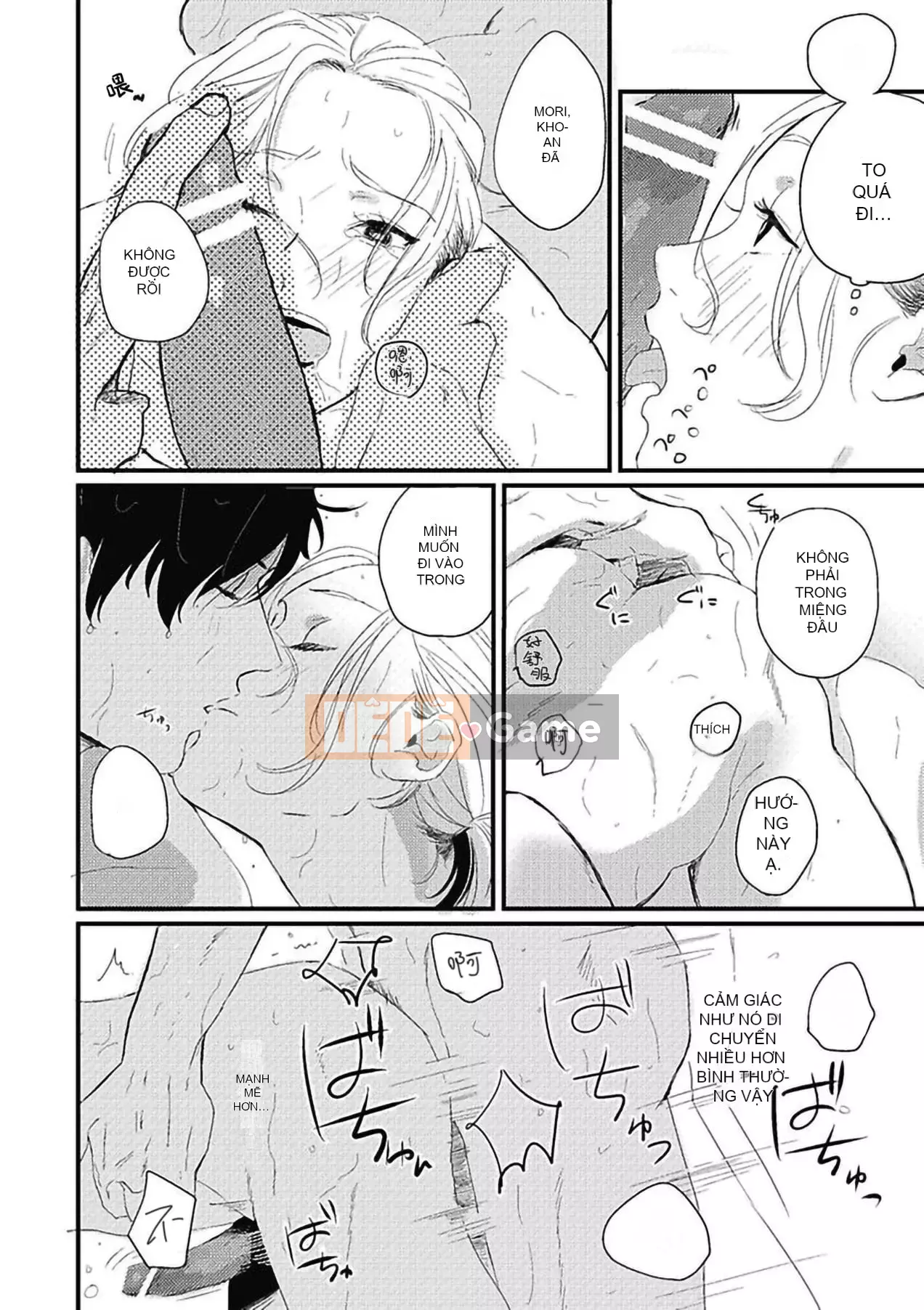 [Kitano Gumin] Khám phá Chinko [Tiếng Trung] [Kỹ thuật số]