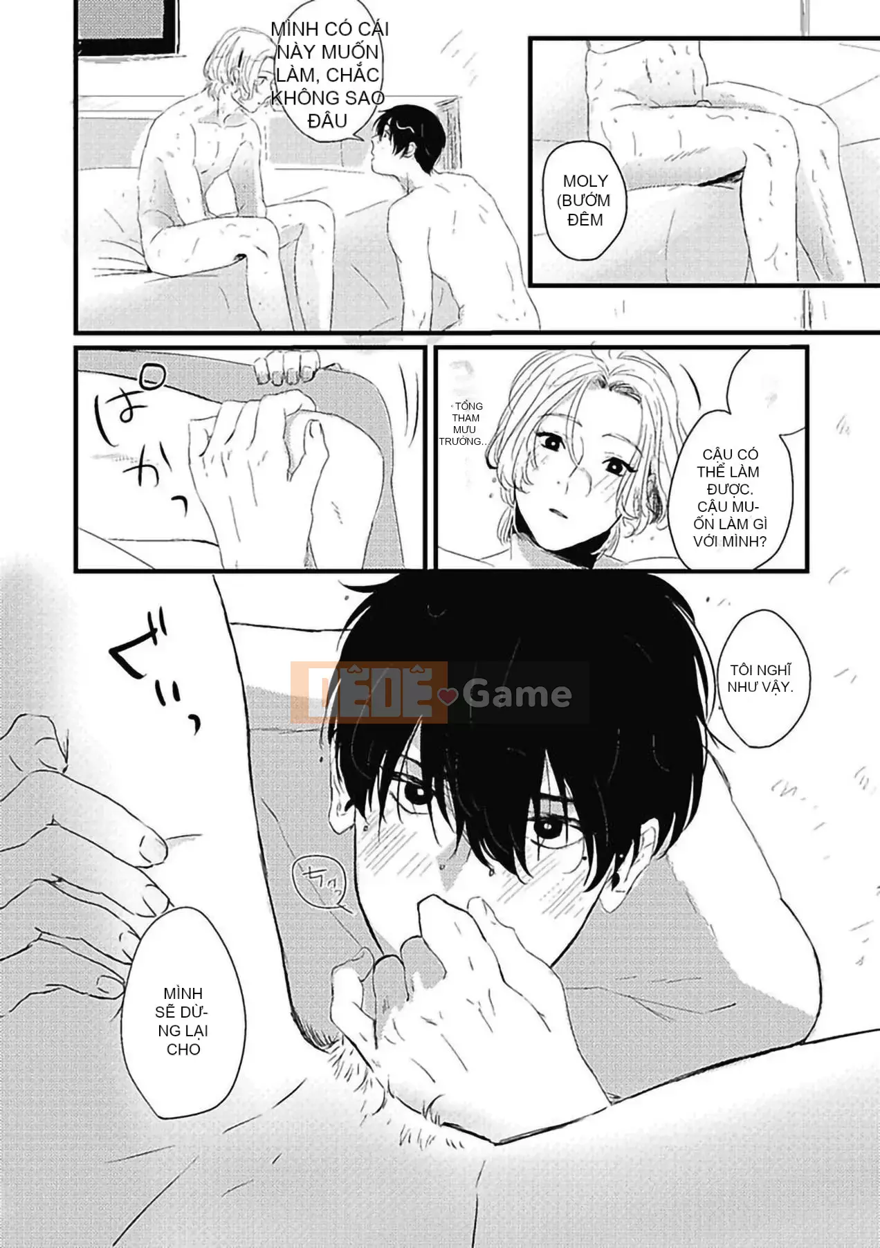 [Kitano Gumin] Khám phá Chinko [Tiếng Trung] [Kỹ thuật số]