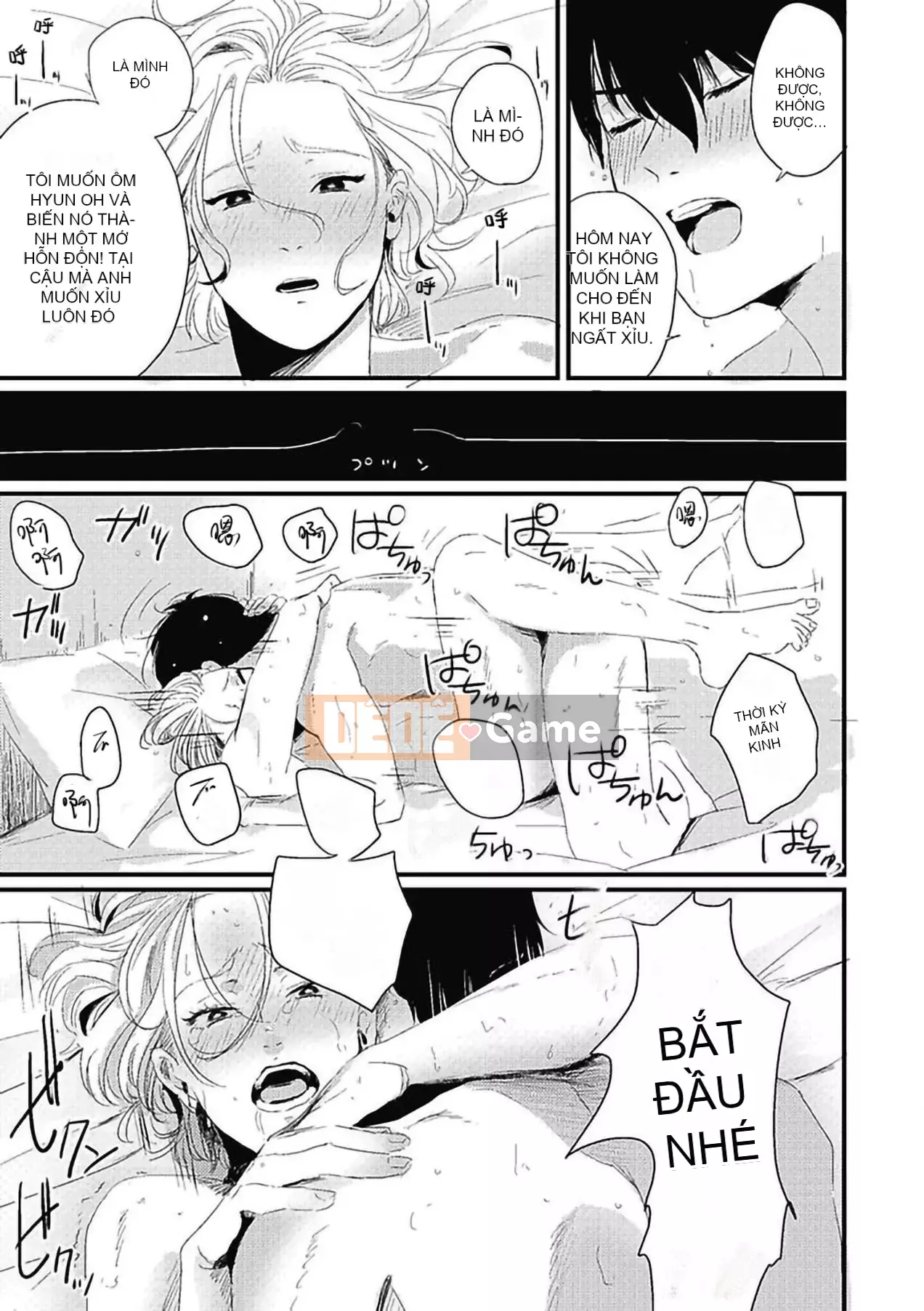 [Kitano Gumin] Khám phá Chinko [Tiếng Trung] [Kỹ thuật số]