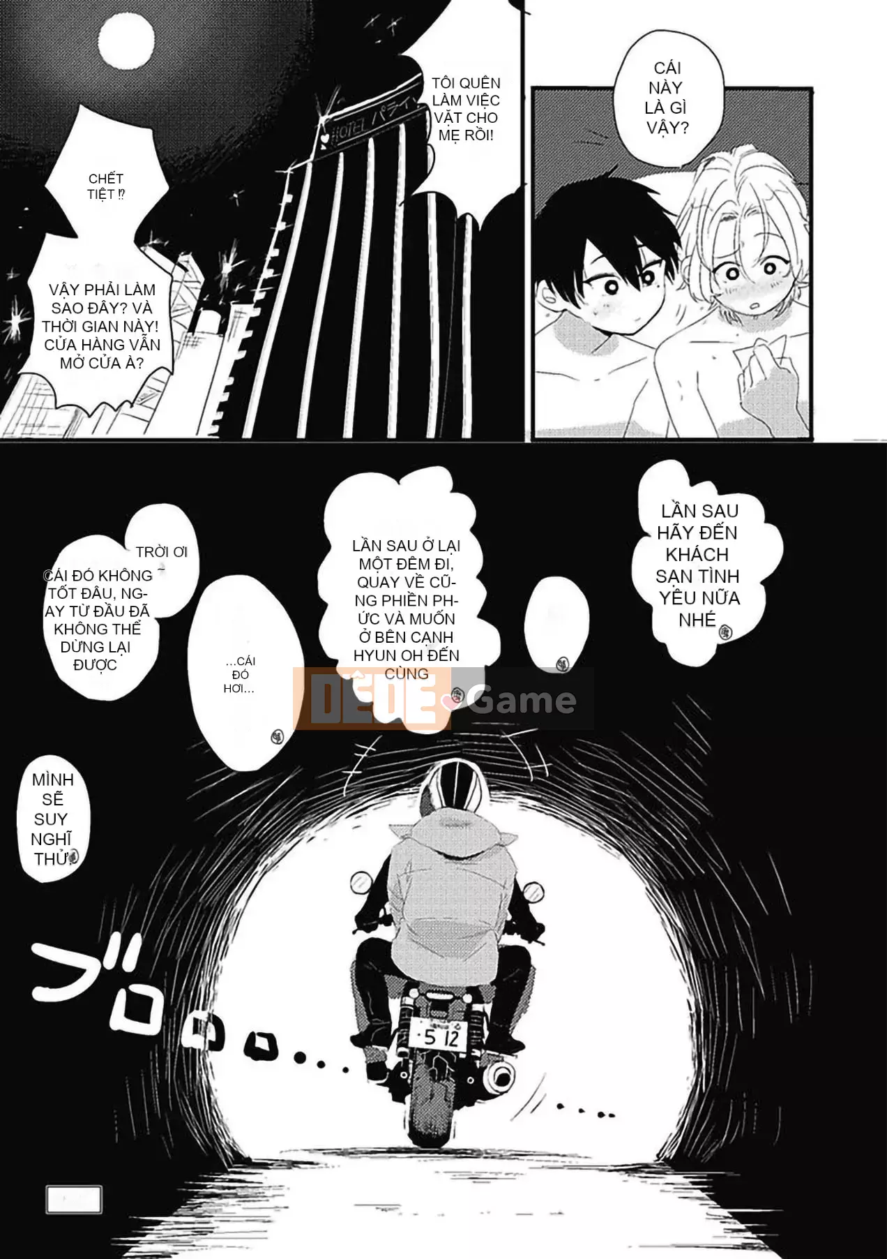 [Kitano Gumin] Khám phá Chinko [Tiếng Trung] [Kỹ thuật số]