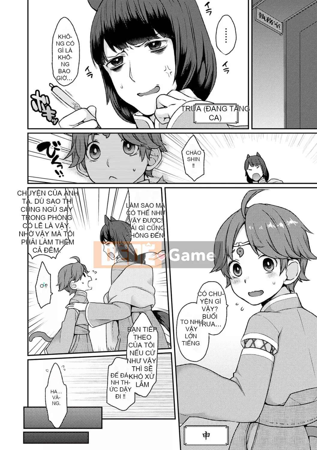 [majoccoid] Nô lệ Yume Mill [Kỹ thuật số]