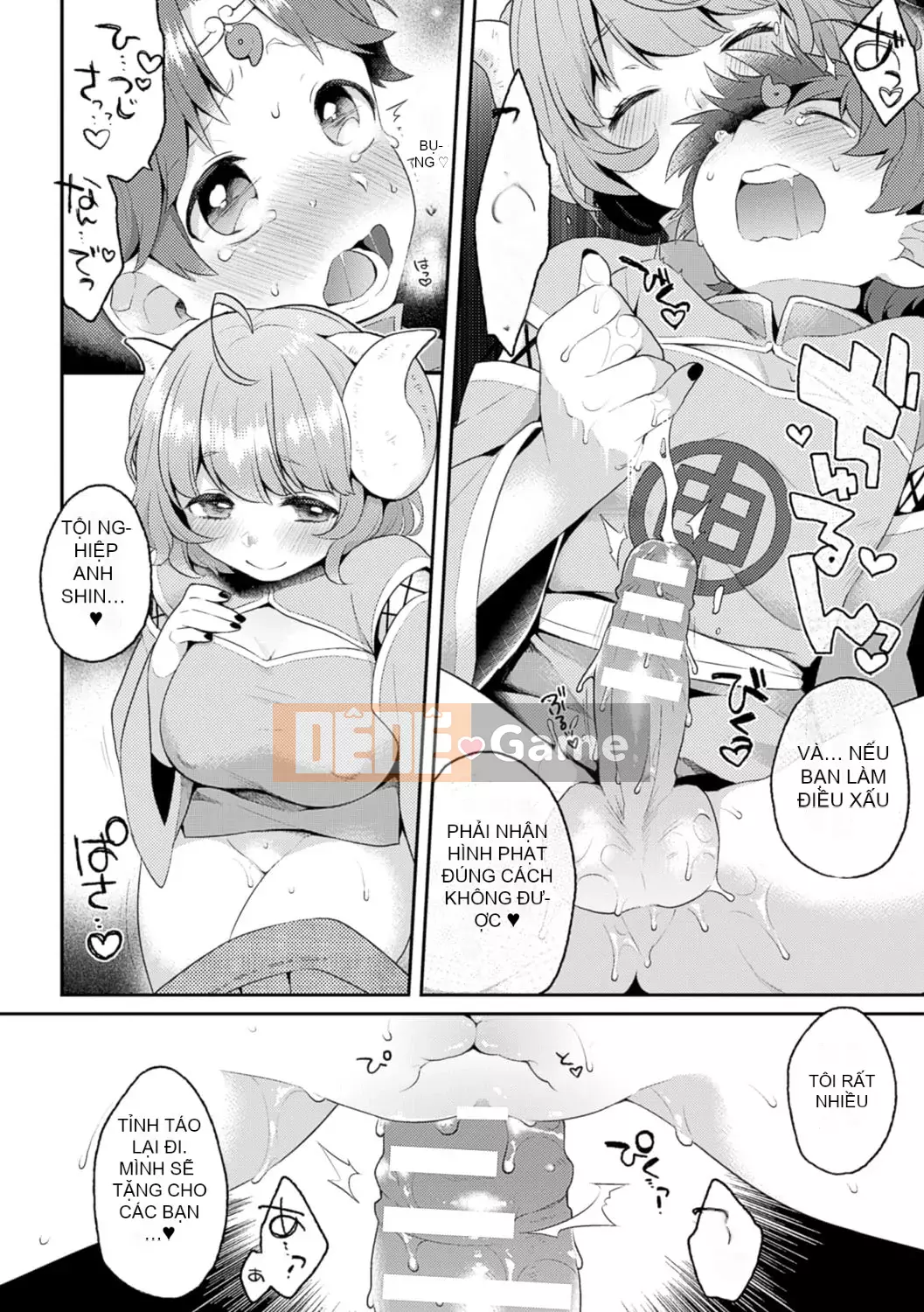 [majoccoid] Nô lệ Yume Mill [Kỹ thuật số]