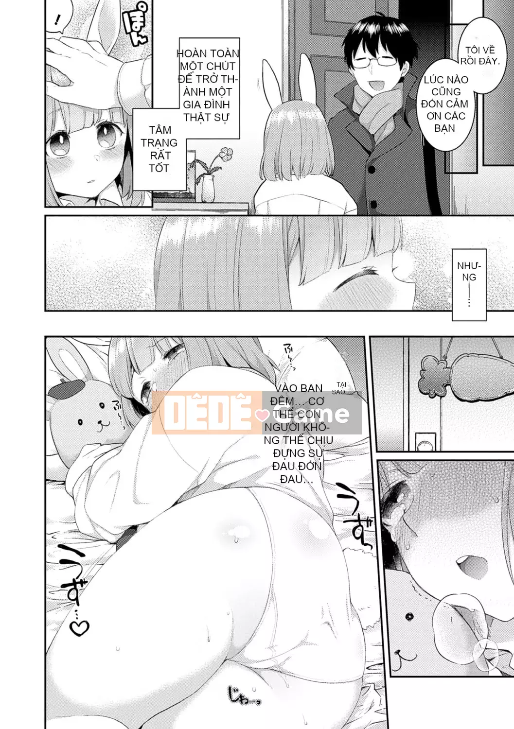 [majoccoid] Nô lệ Yume Mill [Kỹ thuật số]