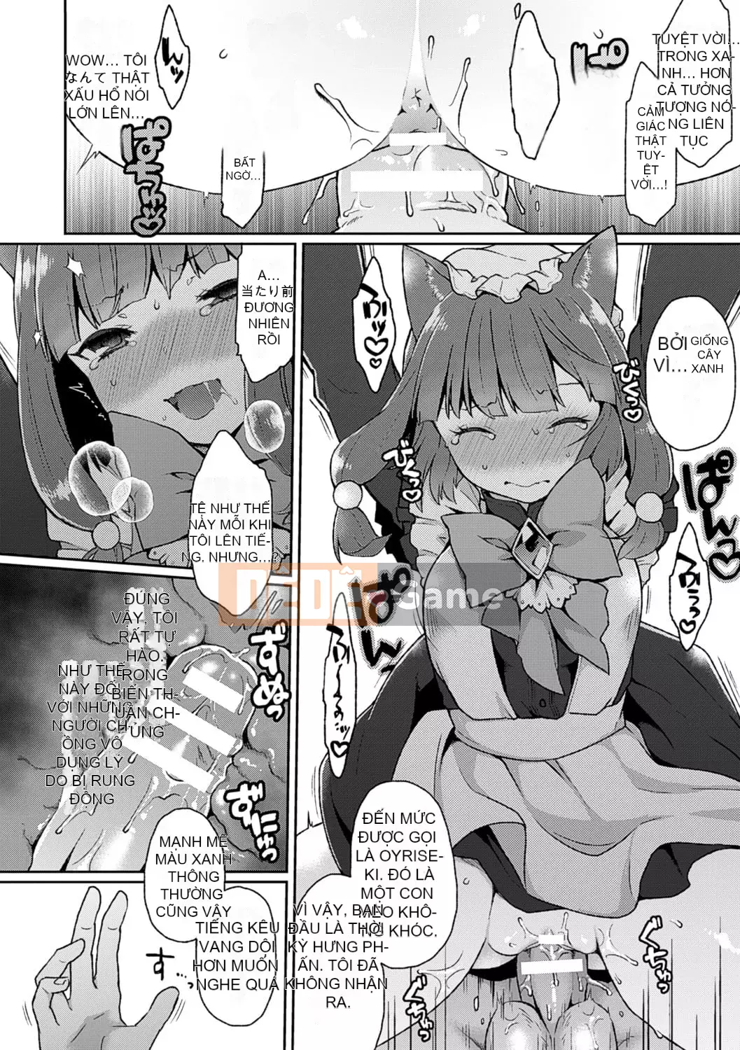 [majoccoid] Nô lệ Yume Mill [Kỹ thuật số]