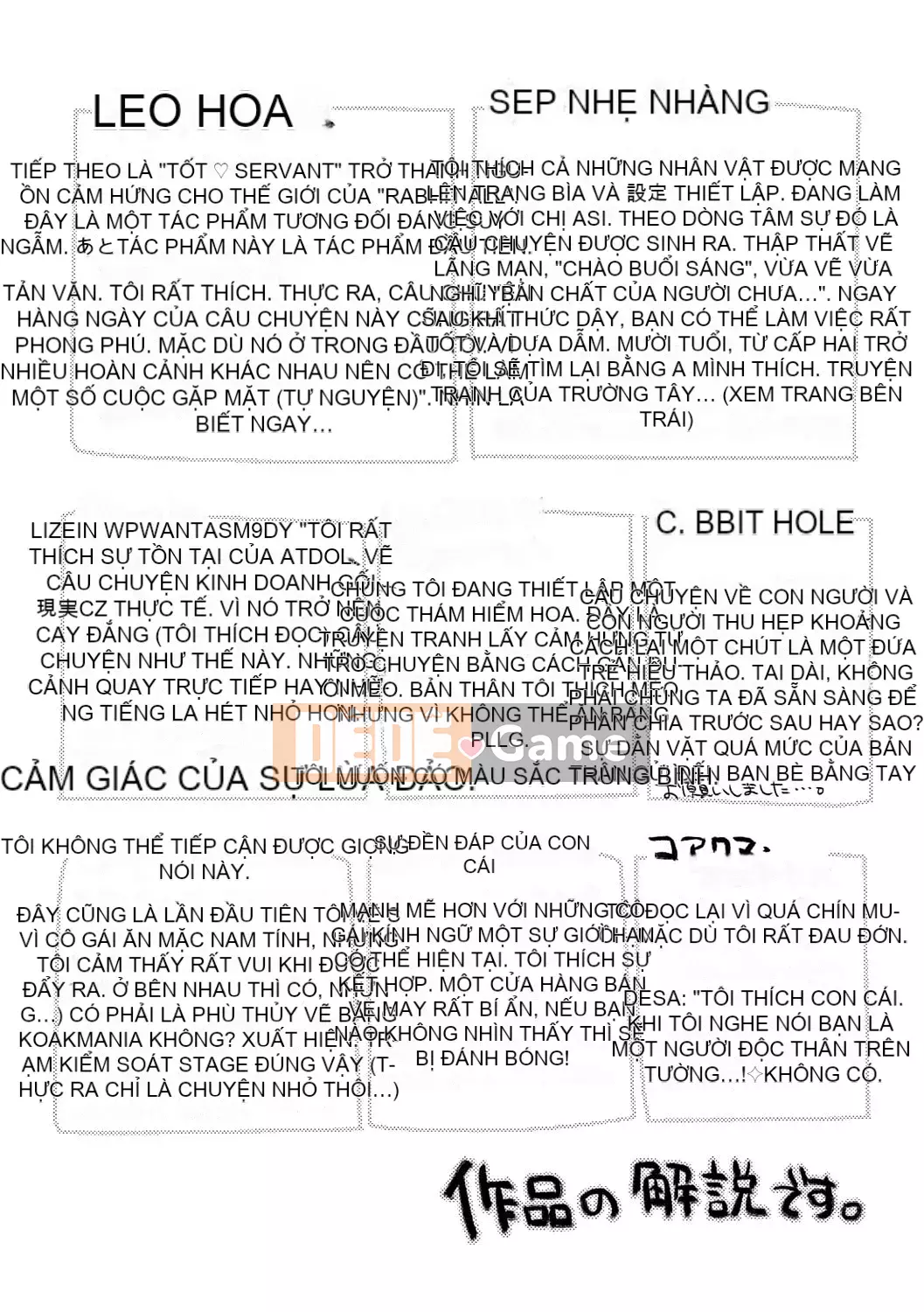 [majoccoid] Nô lệ Yume Mill [Kỹ thuật số]