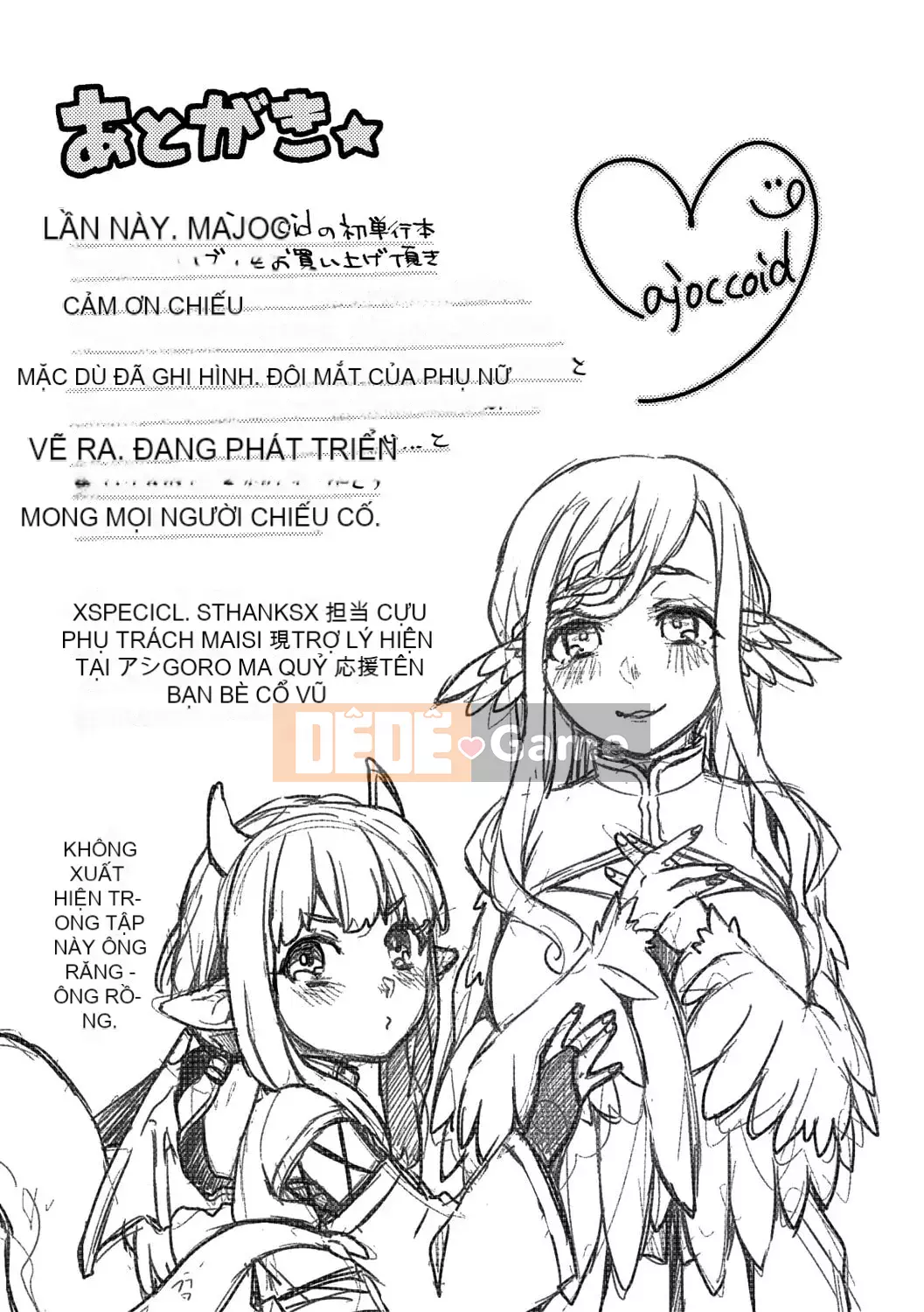 [majoccoid] Nô lệ Yume Mill [Kỹ thuật số]