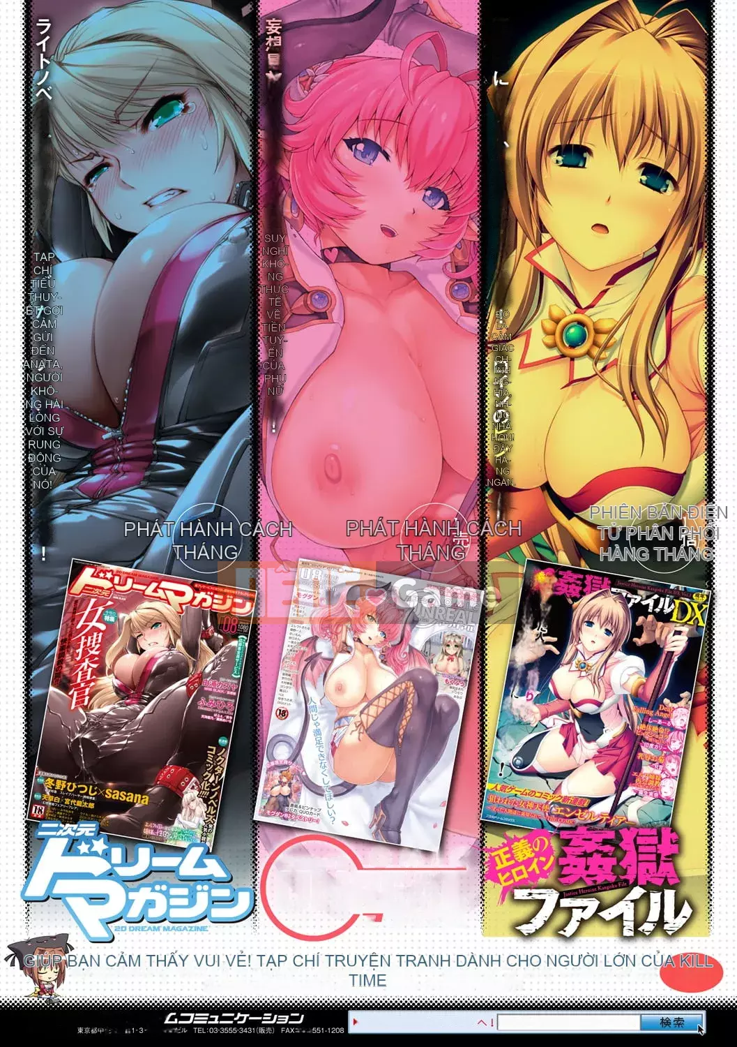 [majoccoid] Nô lệ Yume Mill [Kỹ thuật số]