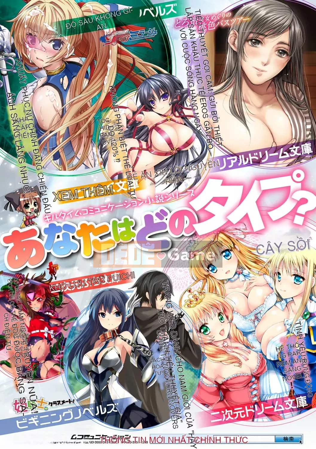 [majoccoid] Nô lệ Yume Mill [Kỹ thuật số]