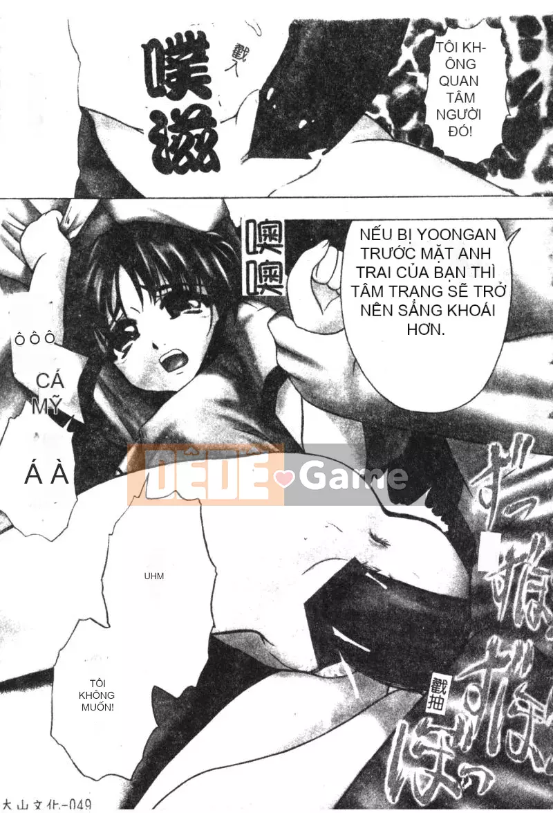 [Hàu] Shoujo Jigoku II