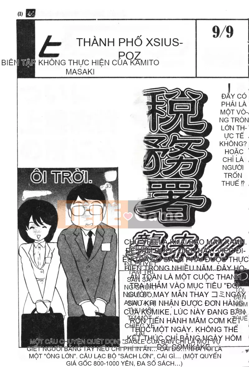 [Hàu] Shoujo Jigoku II