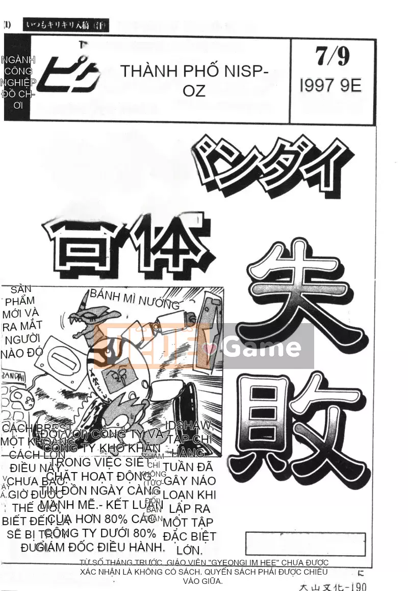 [Hàu] Shoujo Jigoku II