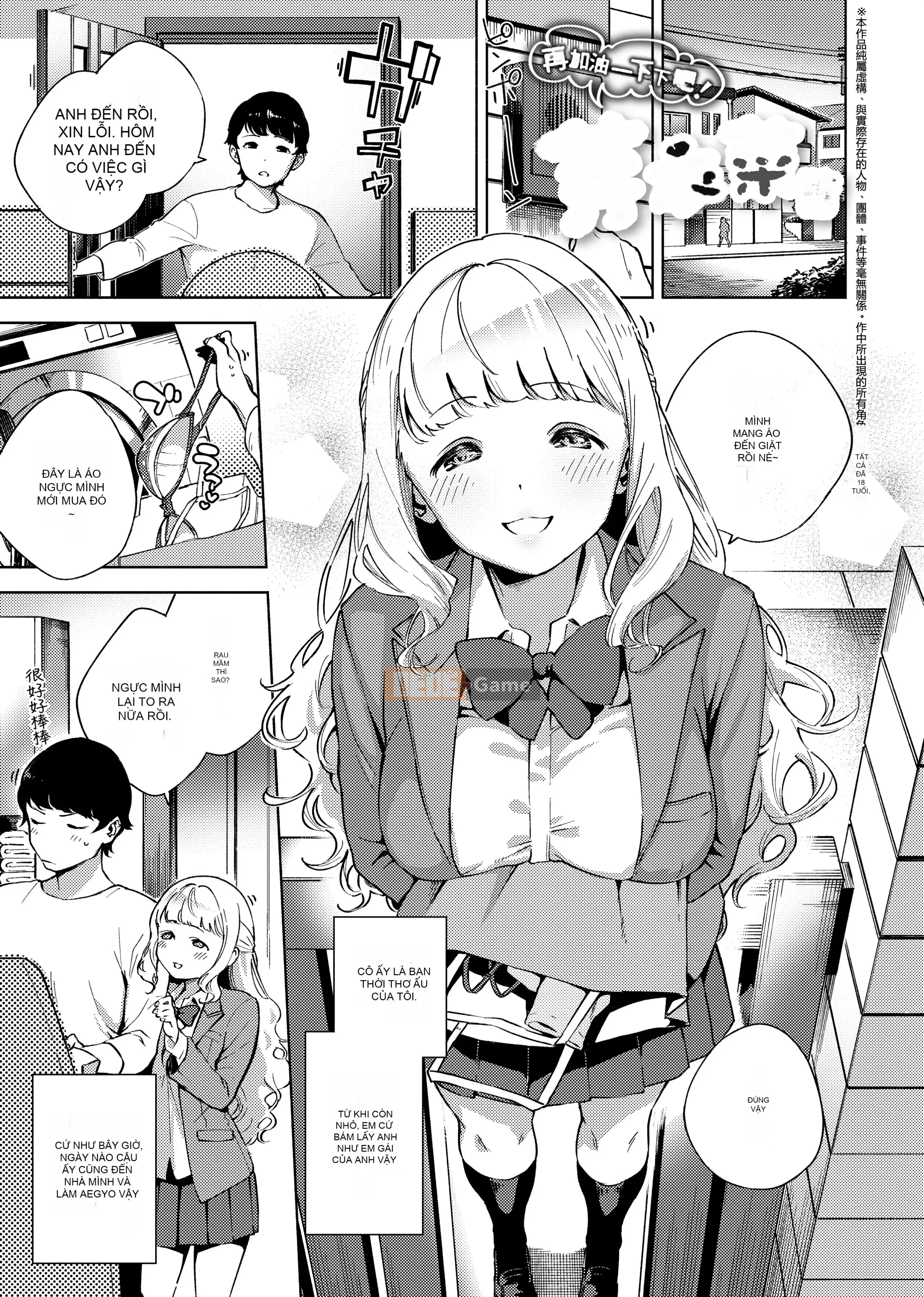 [Heriwo] Pheromone gây nghiện [Trung Quốc] [Không kiểm duyệt] [Kỹ thuật số]