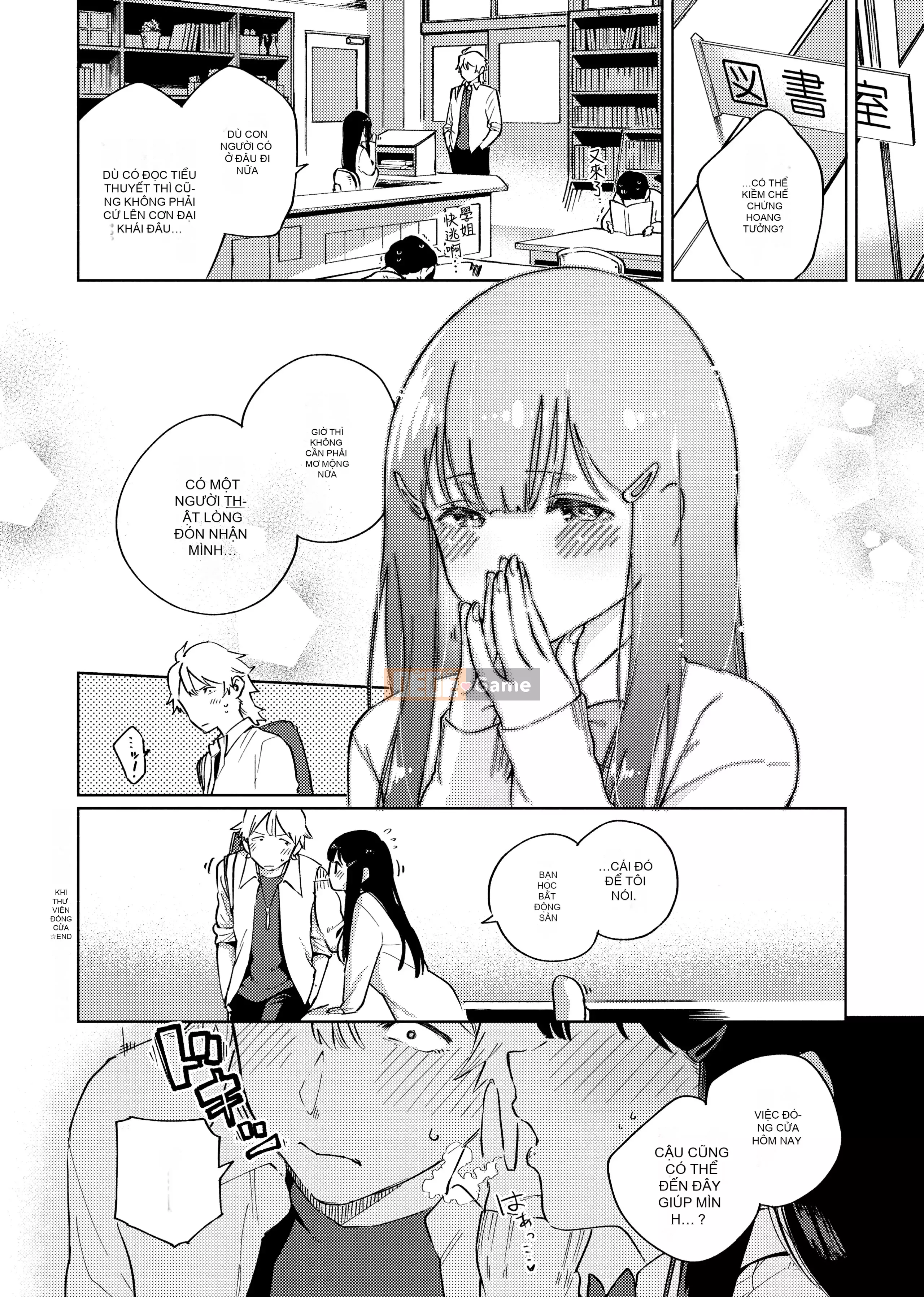 [Heriwo] Pheromone gây nghiện [Trung Quốc] [Không kiểm duyệt] [Kỹ thuật số]