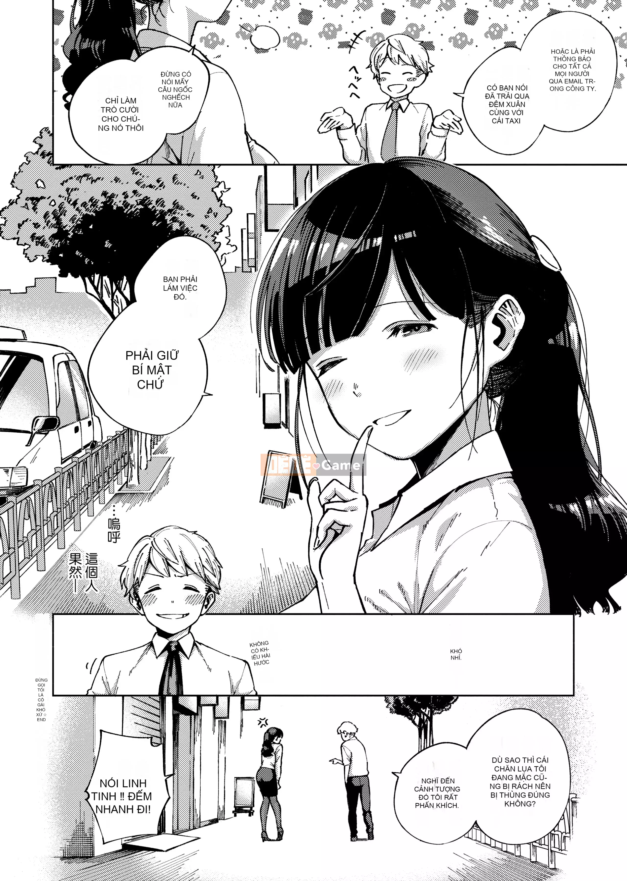 [Heriwo] Pheromone gây nghiện [Trung Quốc] [Không kiểm duyệt] [Kỹ thuật số]