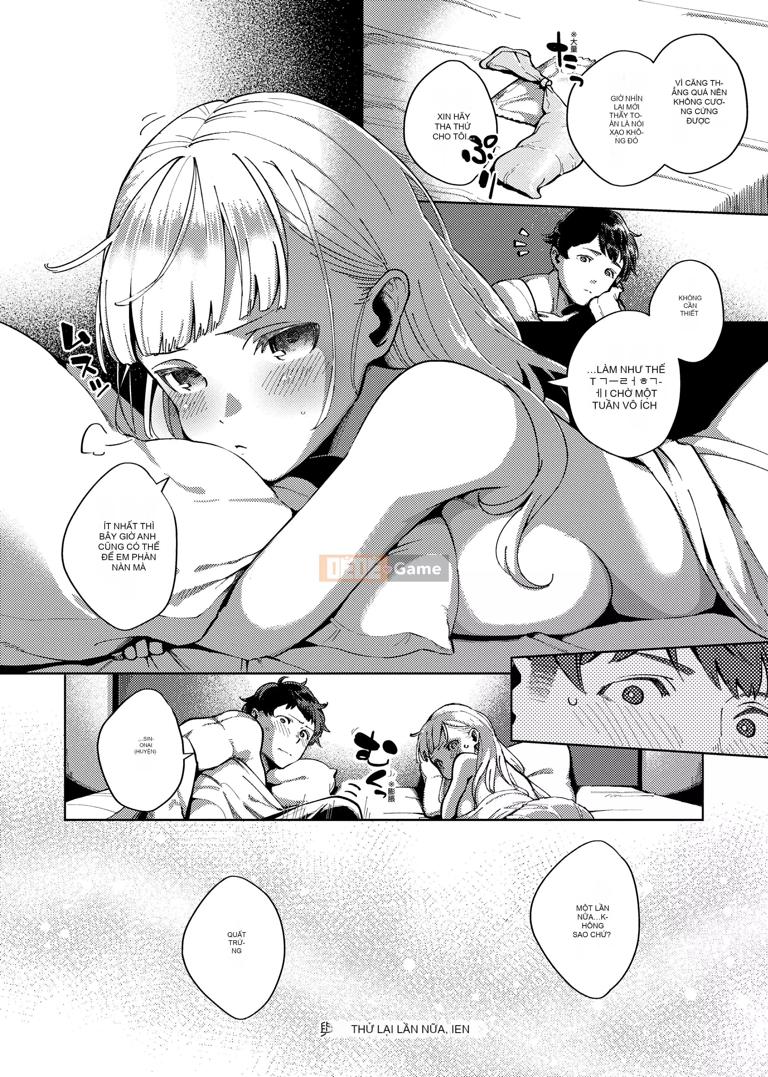 [Heriwo] Pheromone gây nghiện [Trung Quốc] [Không kiểm duyệt] [Kỹ thuật số]