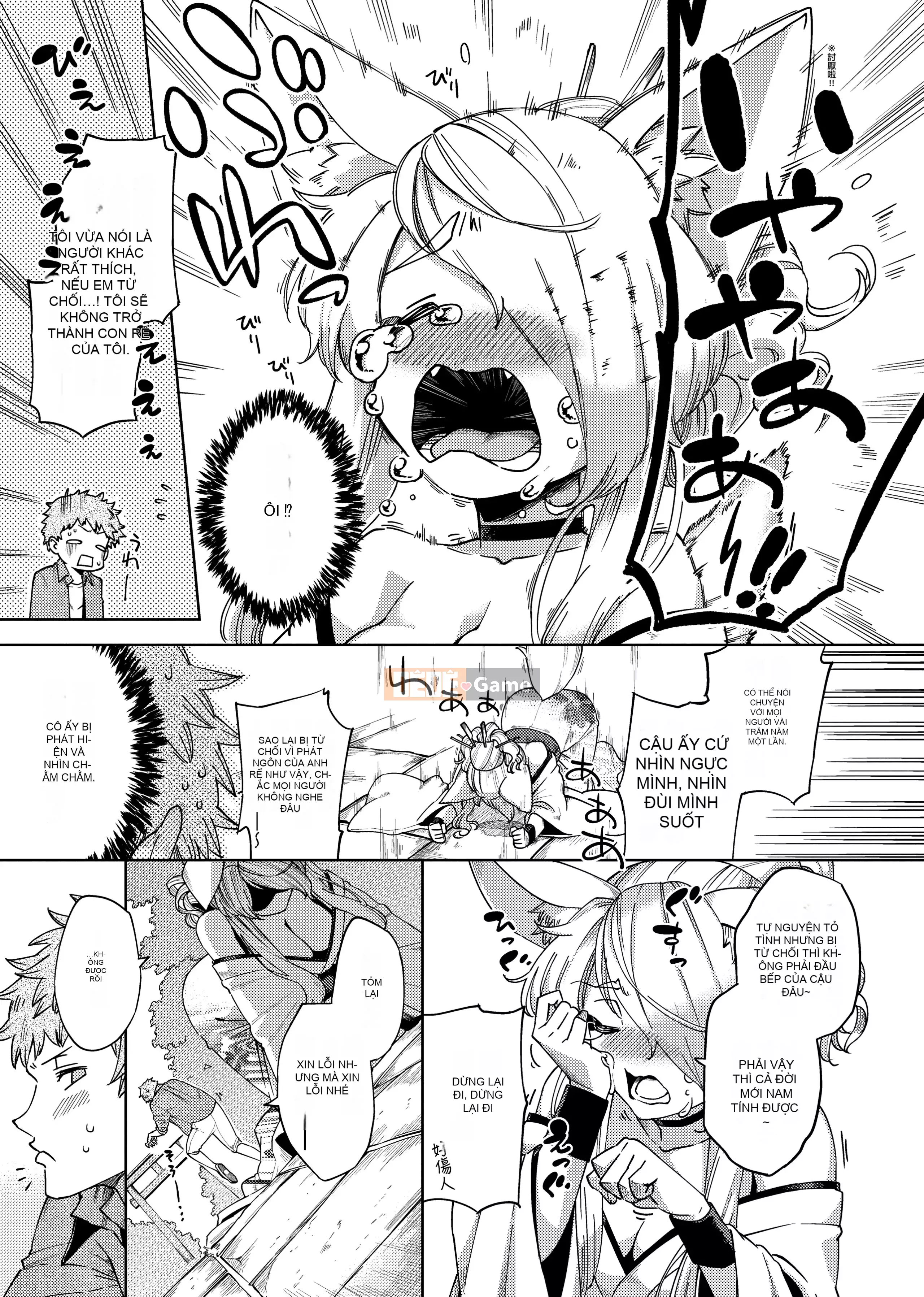 [Heriwo] Pheromone gây nghiện [Trung Quốc] [Không kiểm duyệt] [Kỹ thuật số]