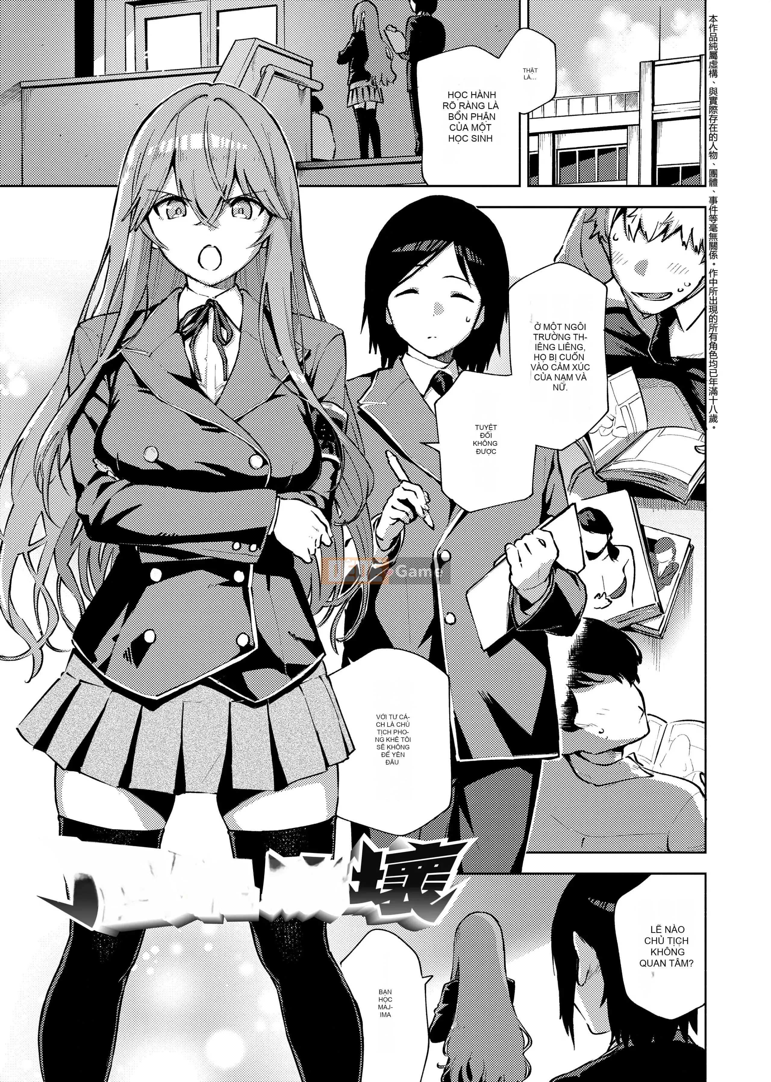 [Heriwo] Pheromone gây nghiện [Trung Quốc] [Không kiểm duyệt] [Kỹ thuật số]