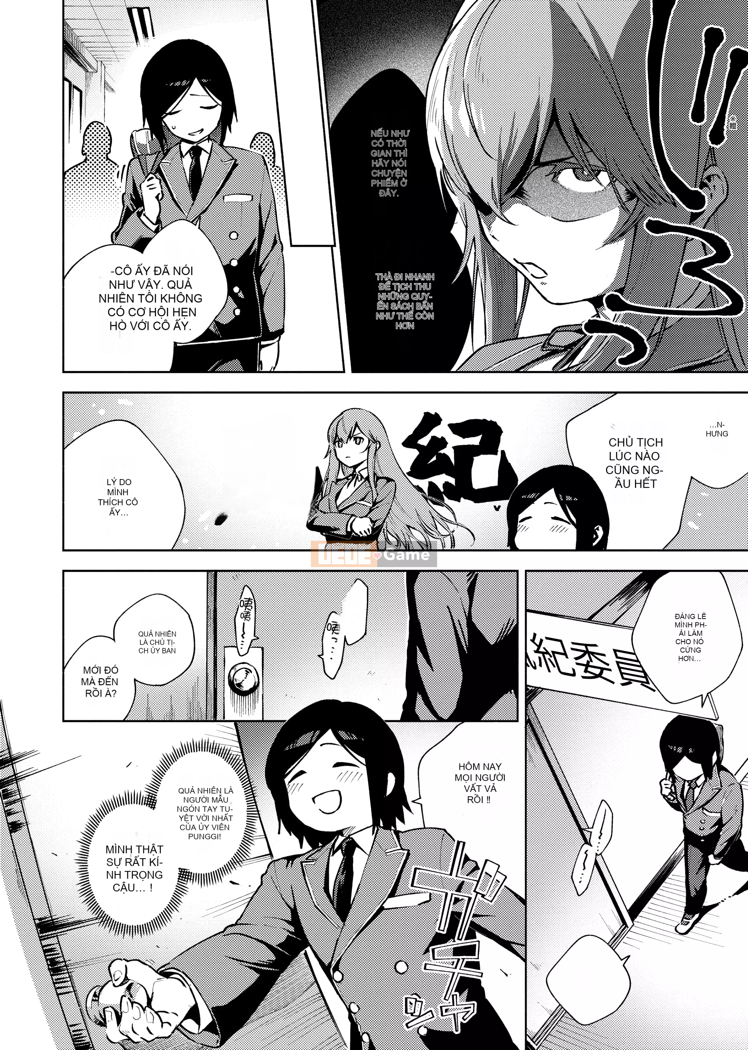 [Heriwo] Pheromone gây nghiện [Trung Quốc] [Không kiểm duyệt] [Kỹ thuật số]