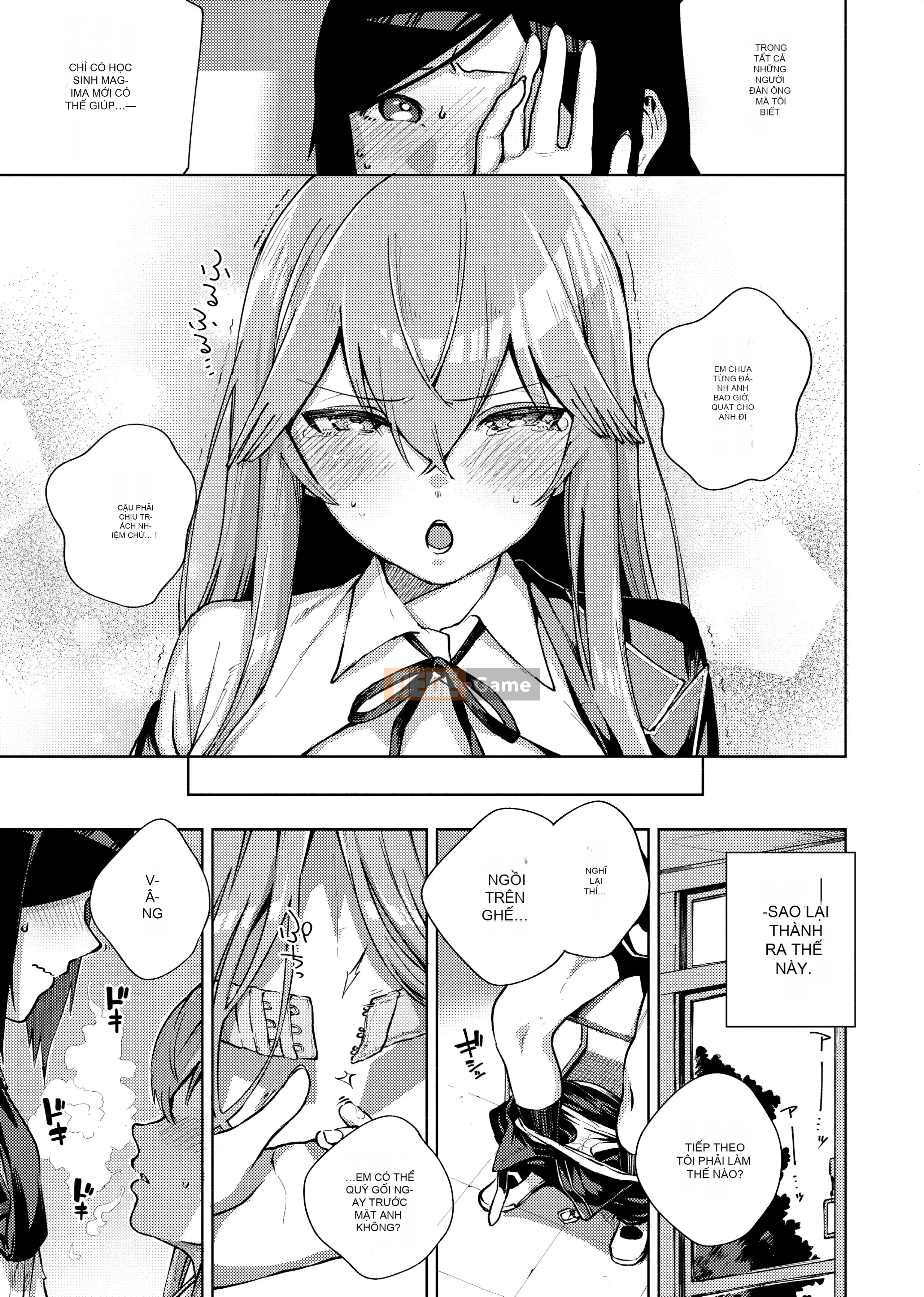 [Heriwo] Pheromone gây nghiện [Trung Quốc] [Không kiểm duyệt] [Kỹ thuật số]