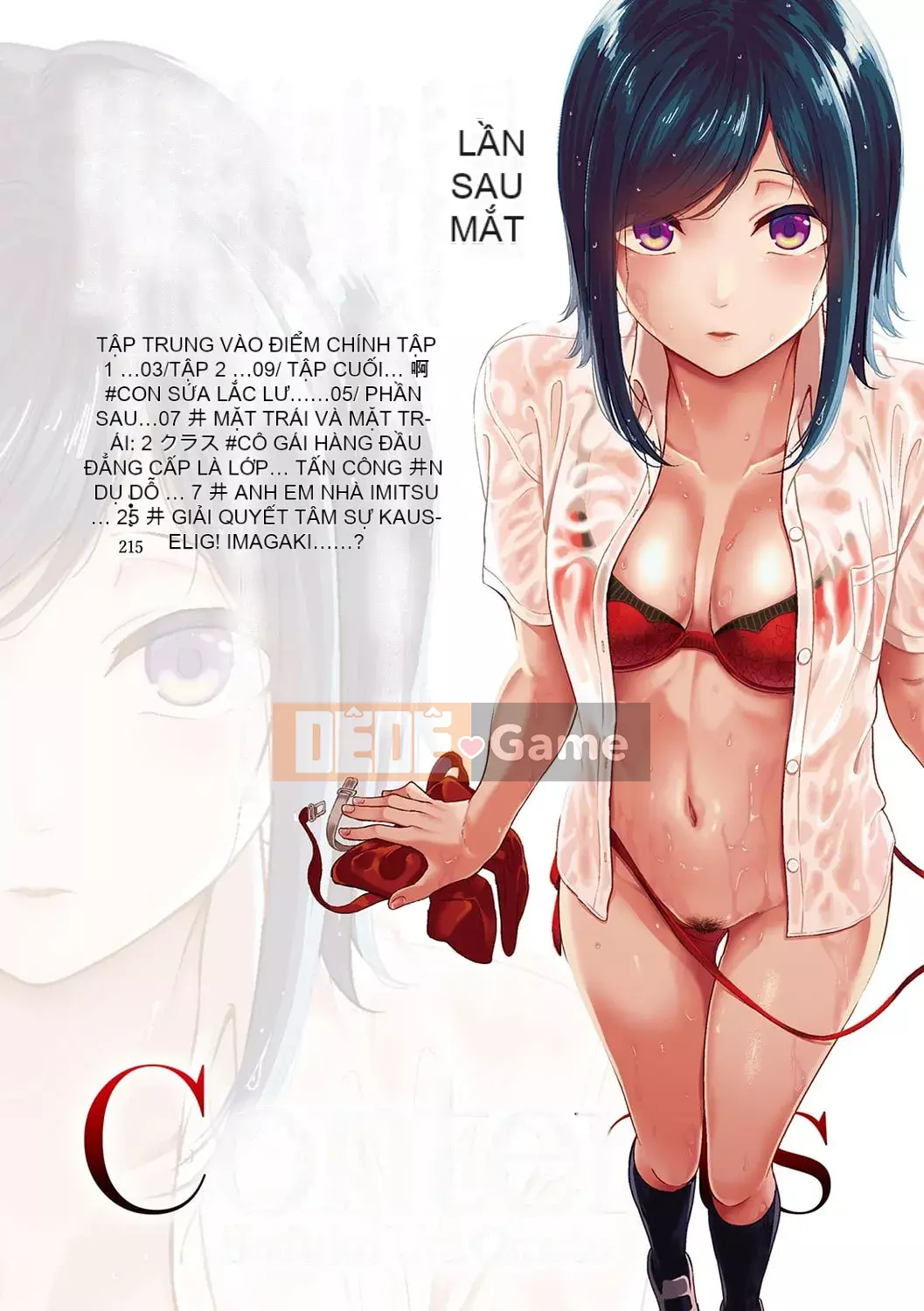 [Mikawaya] Seifuku Uraomote [Kỹ thuật số]