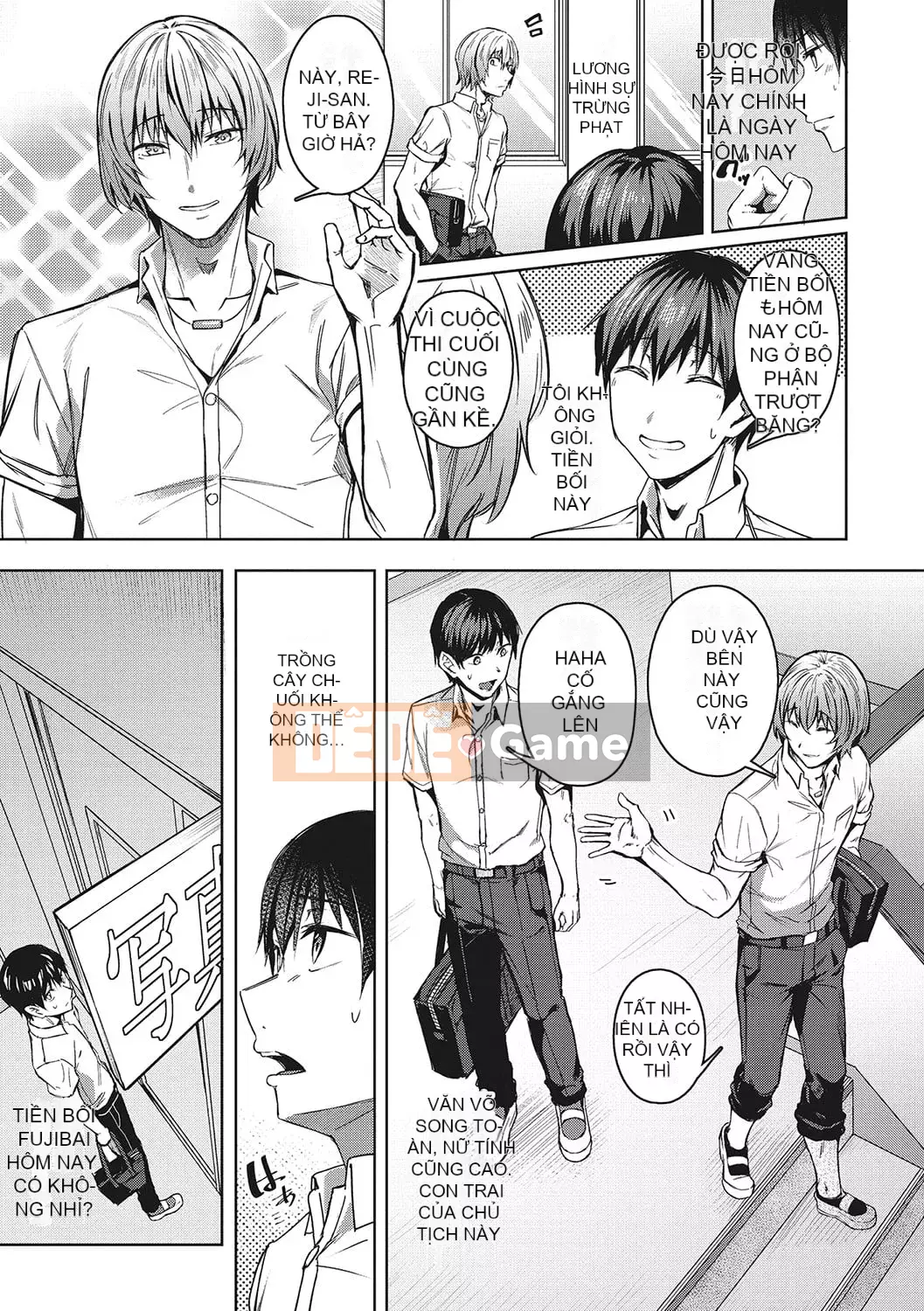 [Mikawaya] Seifuku Uraomote [Kỹ thuật số]