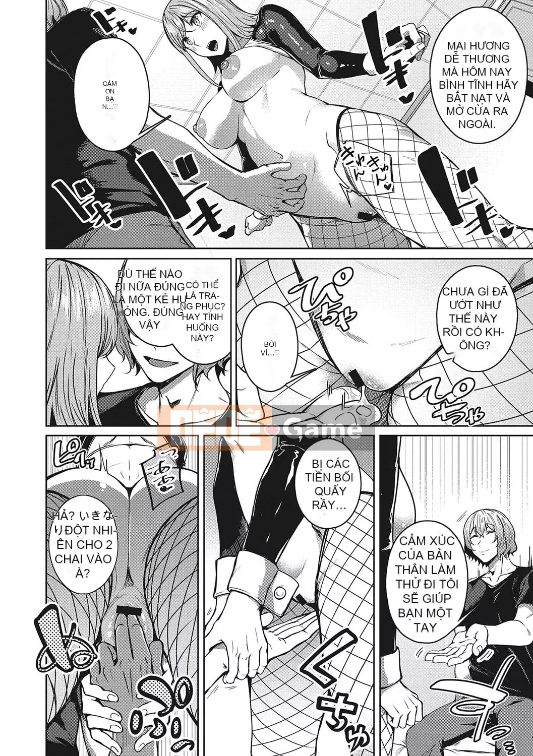 [Mikawaya] Seifuku Uraomote [Kỹ thuật số]