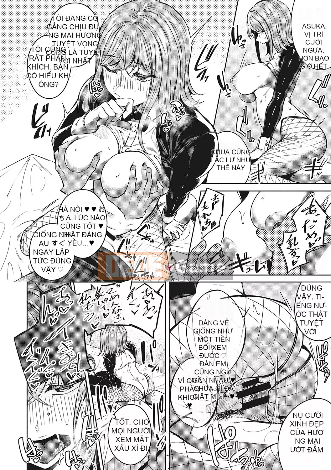 [Mikawaya] Seifuku Uraomote [Kỹ thuật số]