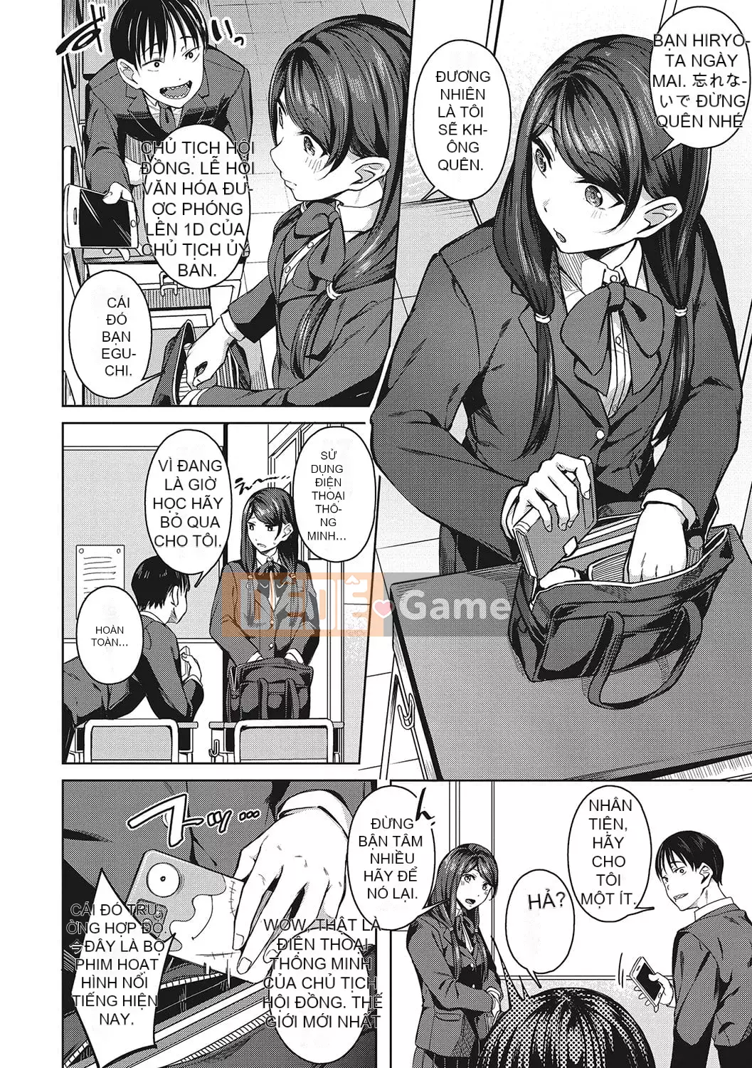 [Mikawaya] Seifuku Uraomote [Kỹ thuật số]