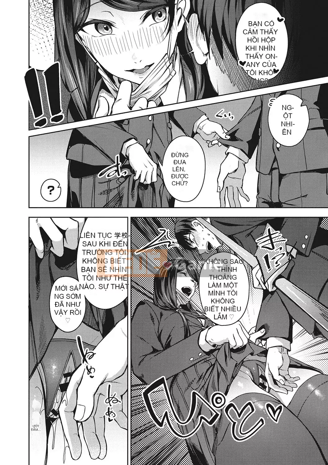 [Mikawaya] Seifuku Uraomote [Kỹ thuật số]