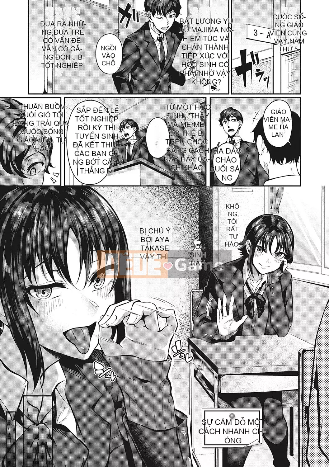 [Mikawaya] Seifuku Uraomote [Kỹ thuật số]