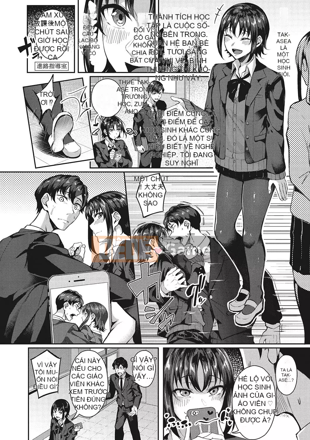 [Mikawaya] Seifuku Uraomote [Kỹ thuật số]