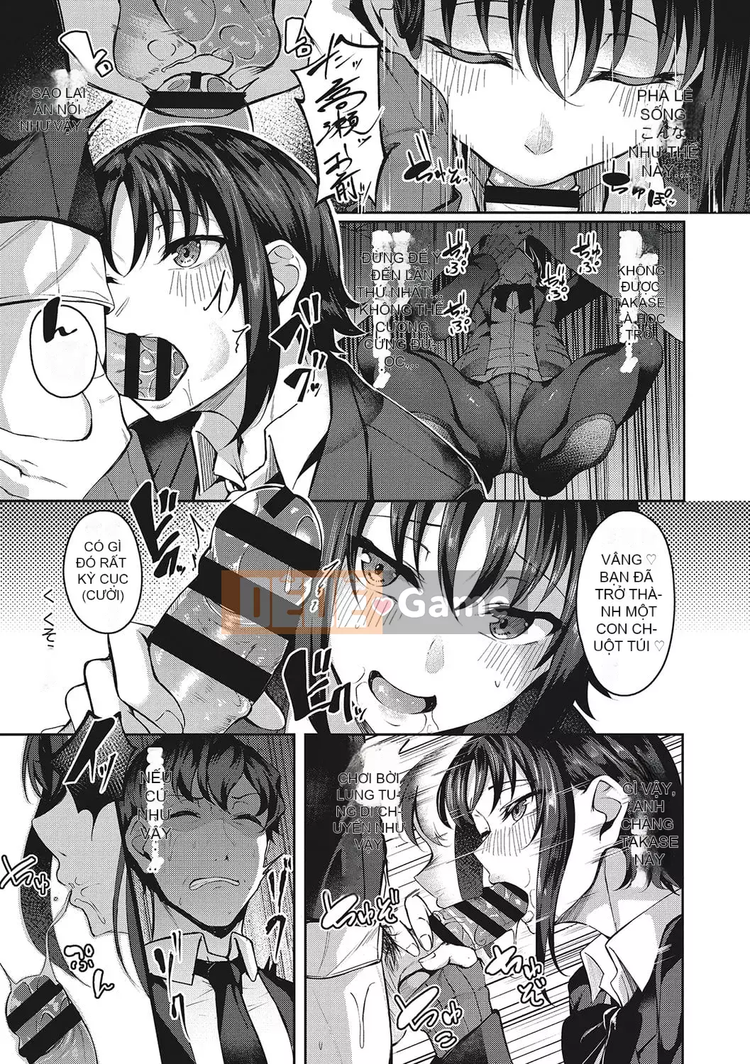 [Mikawaya] Seifuku Uraomote [Kỹ thuật số]