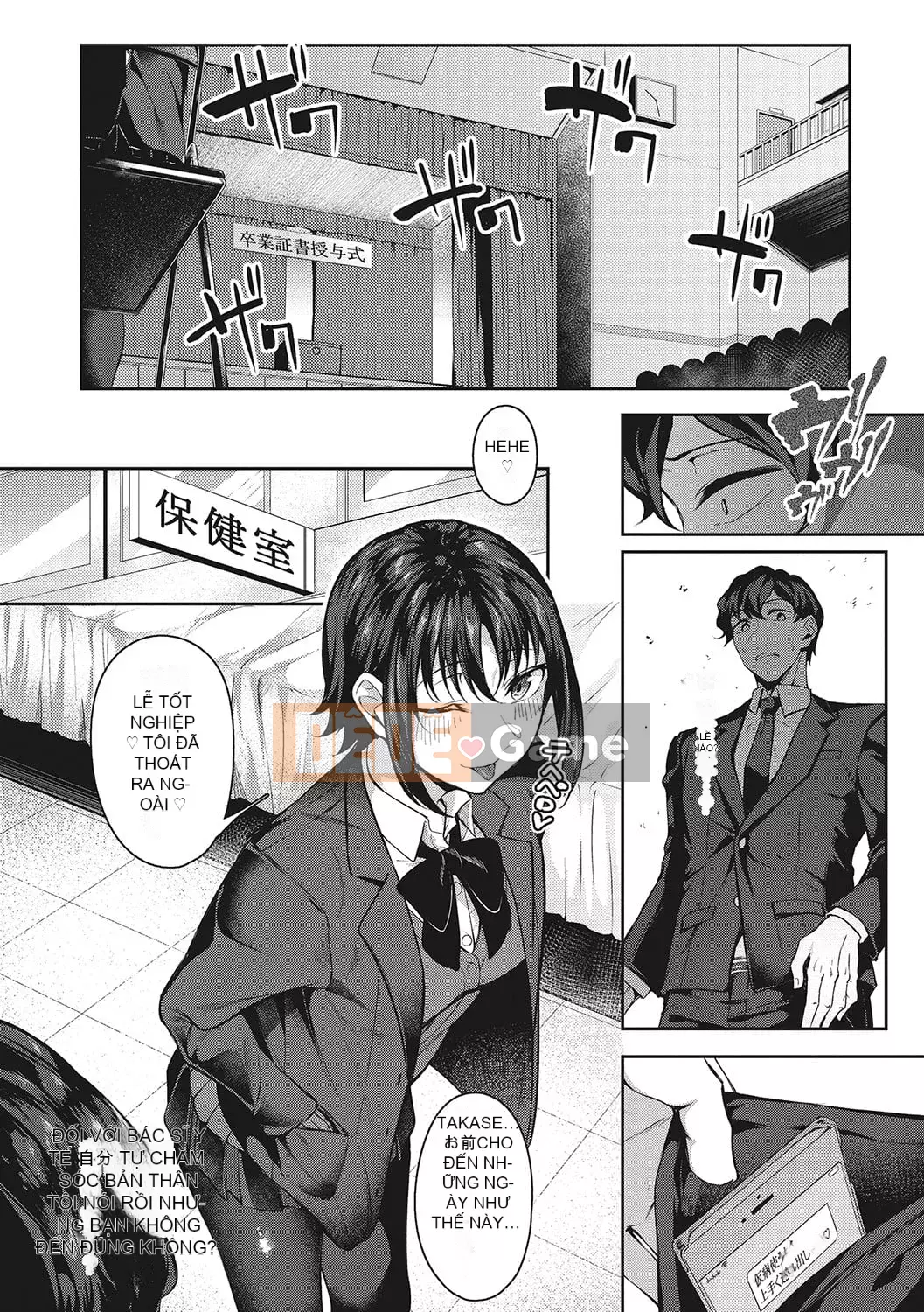 [Mikawaya] Seifuku Uraomote [Kỹ thuật số]