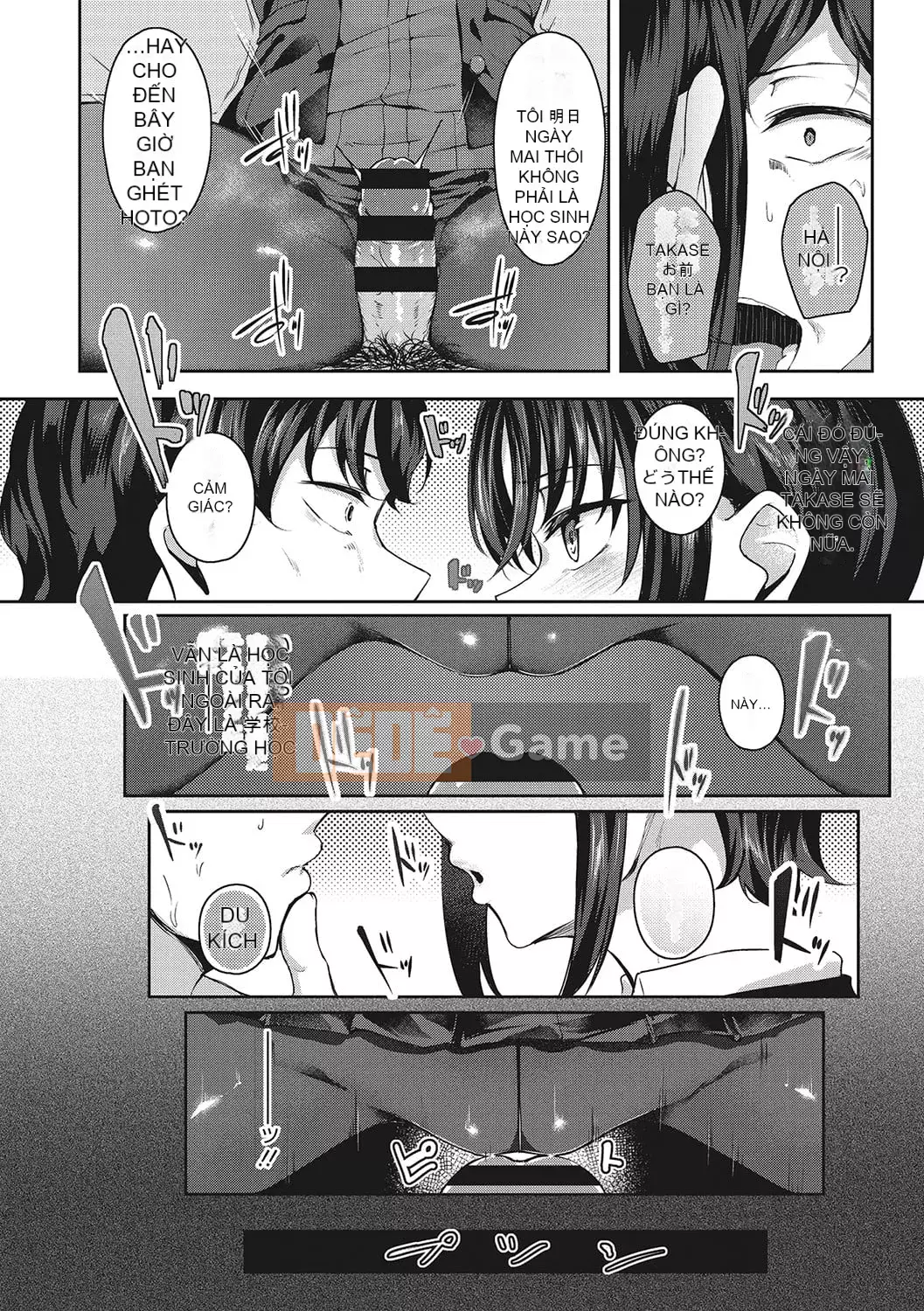 [Mikawaya] Seifuku Uraomote [Kỹ thuật số]