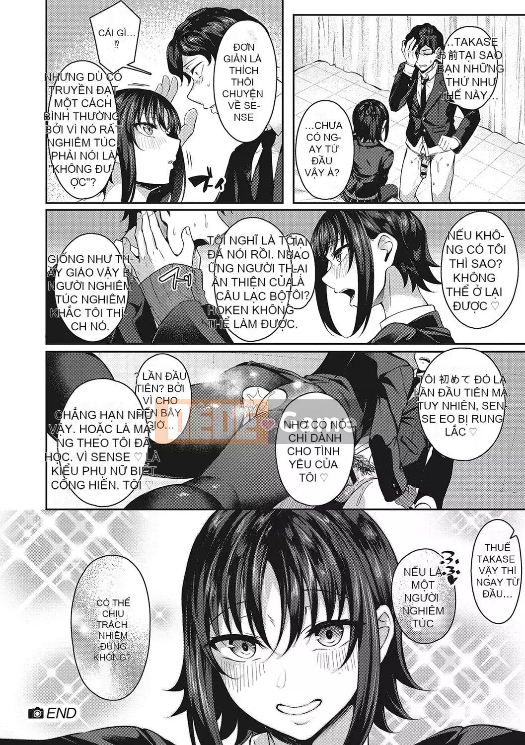 [Mikawaya] Seifuku Uraomote [Kỹ thuật số]