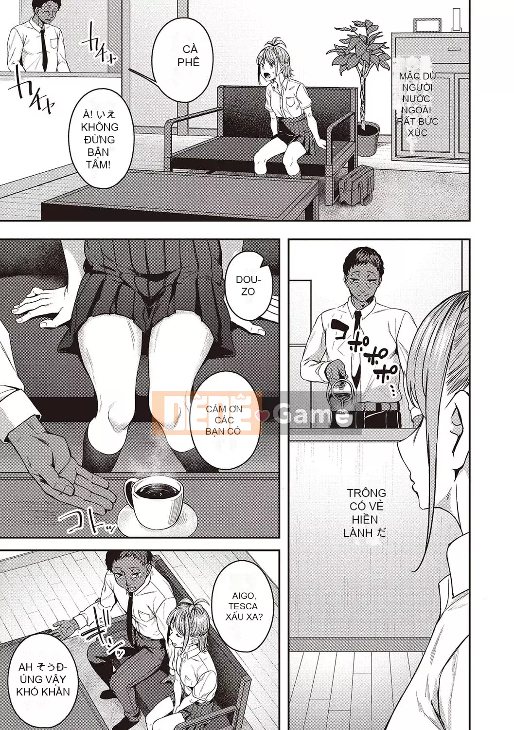 [Mikawaya] Seifuku Uraomote [Kỹ thuật số]