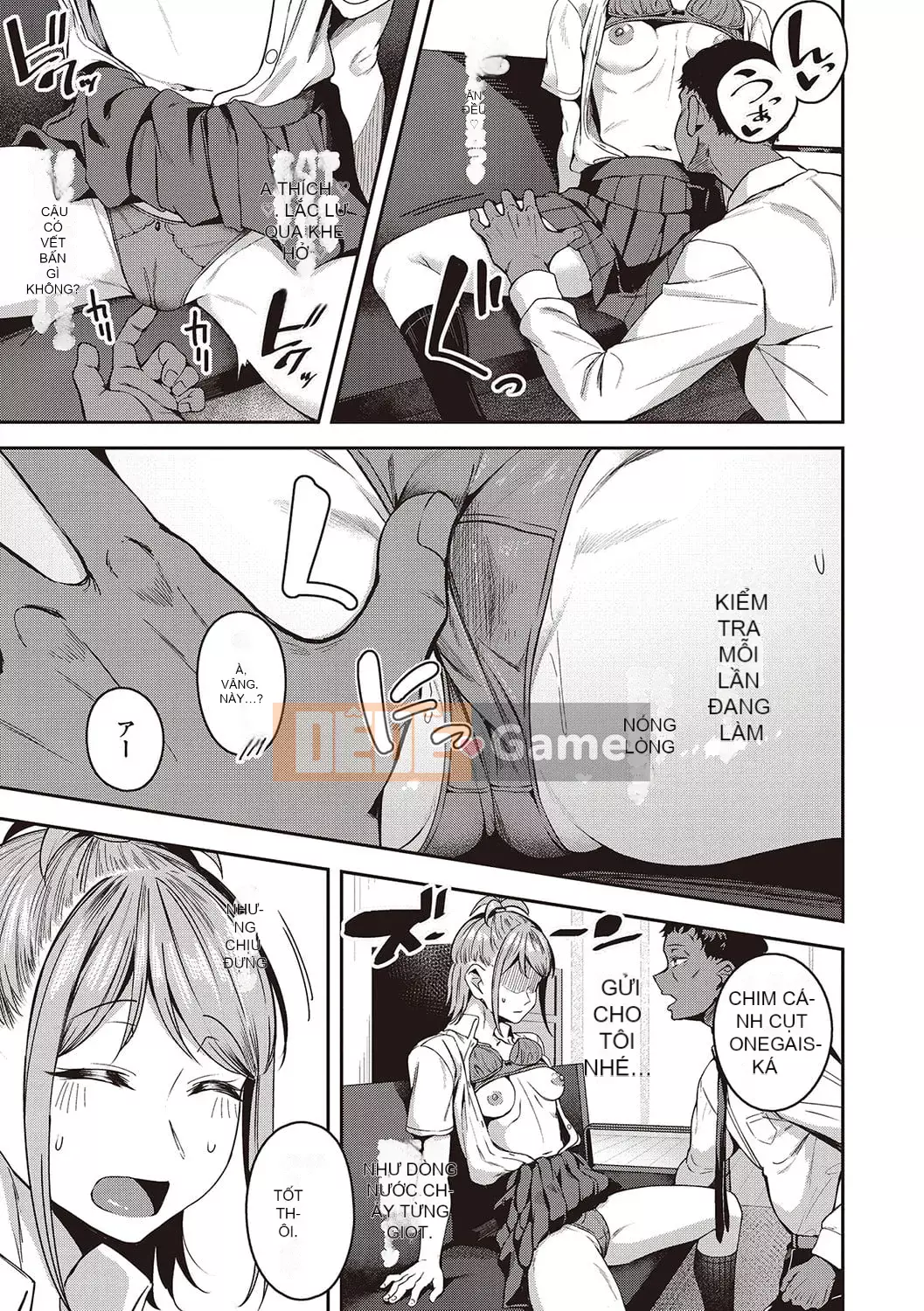 [Mikawaya] Seifuku Uraomote [Kỹ thuật số]