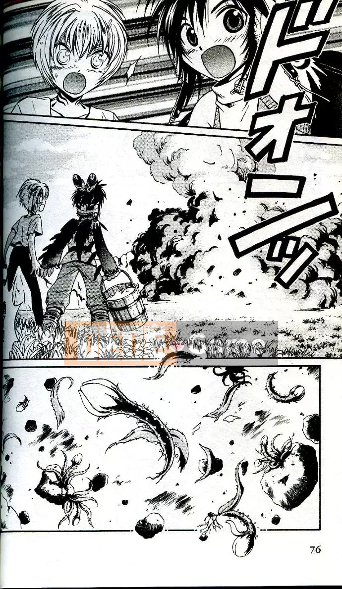 [Chào hè học sinh] Ma thú thiên thần ANIMA 01