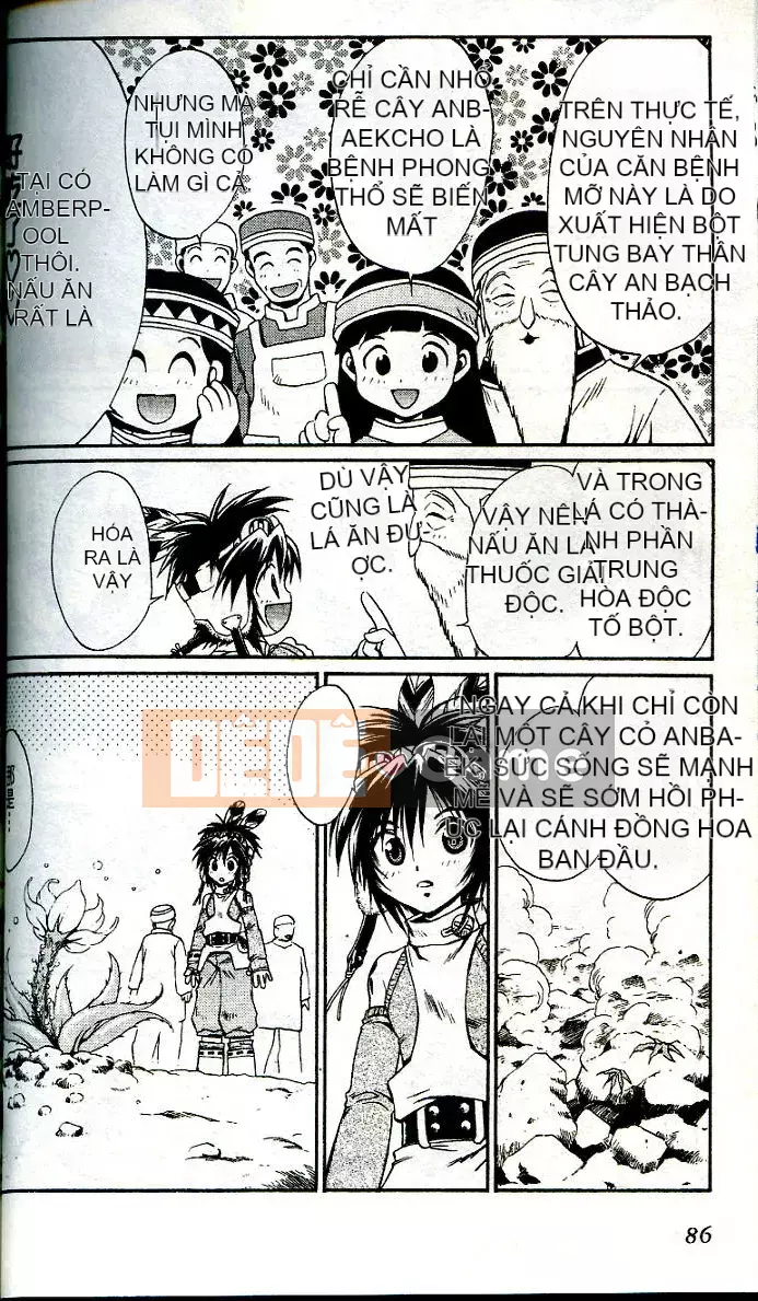 [Chào hè học sinh] Ma thú thiên thần ANIMA 01