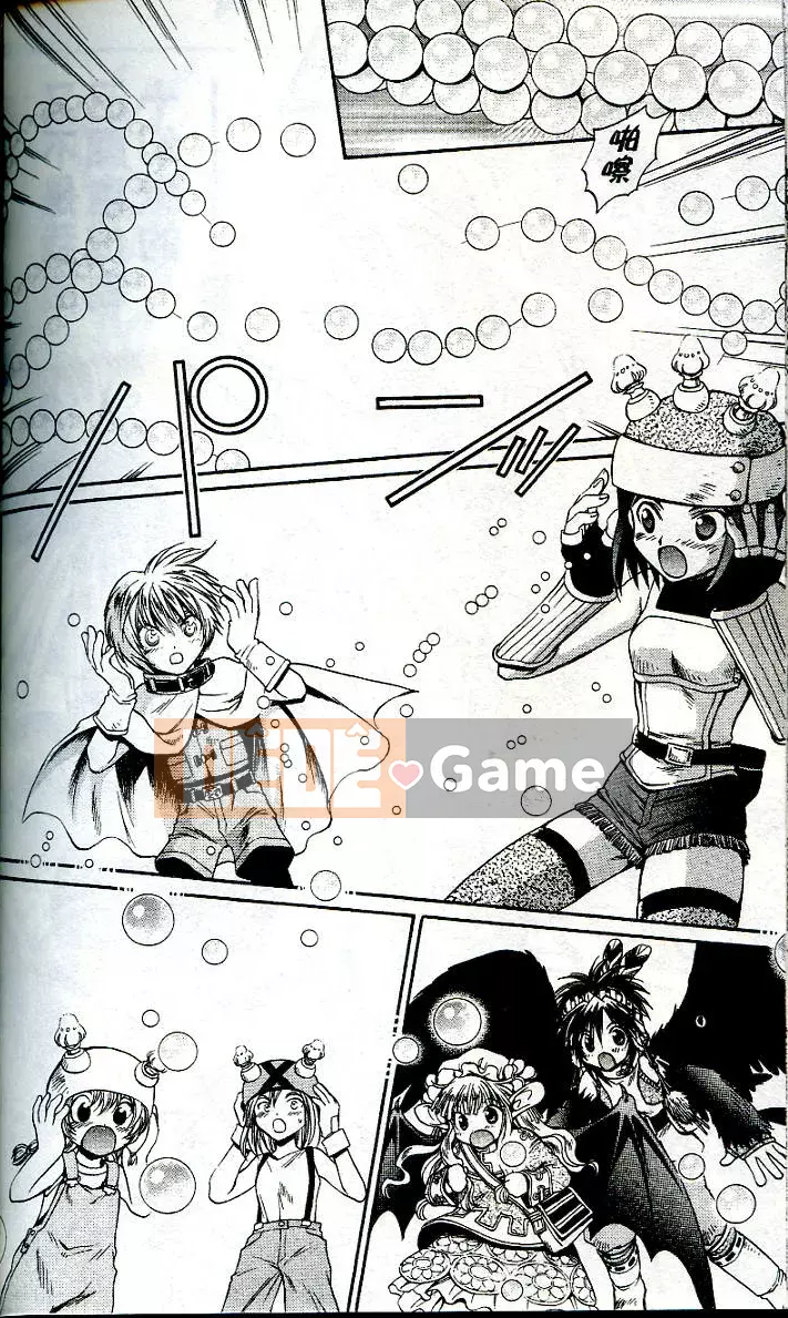 [Chào hè học sinh] Ma thú thiên thần ANIMA 01