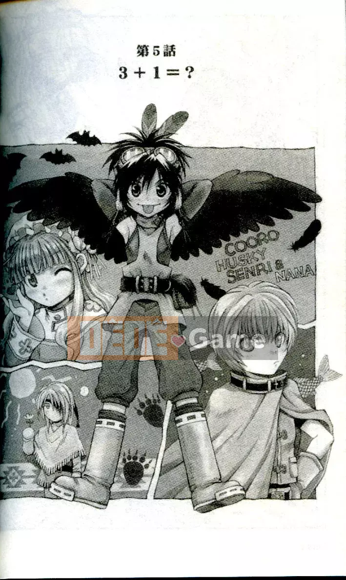 [Chào hè học sinh] Ma thú thiên thần ANIMA 01