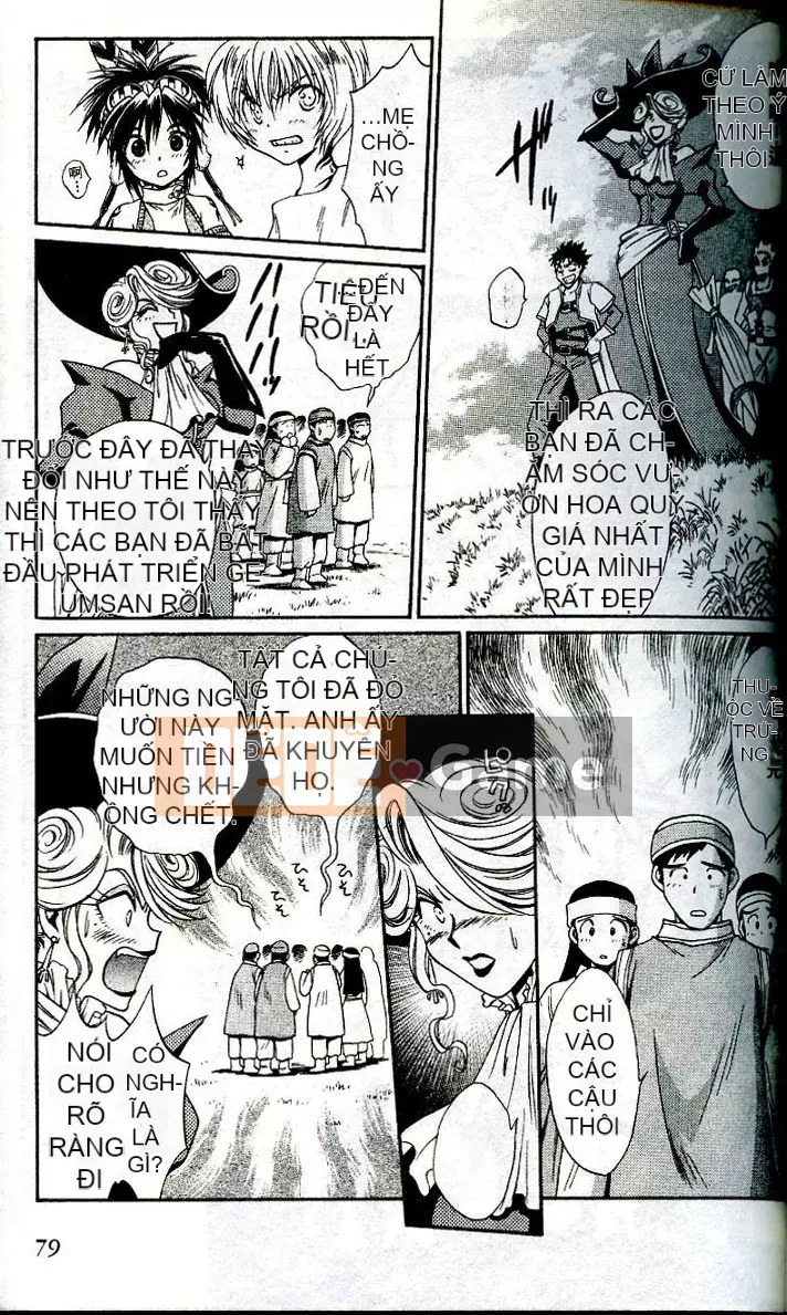 [Chào hè học sinh] Ma thú thiên thần ANIMA 01