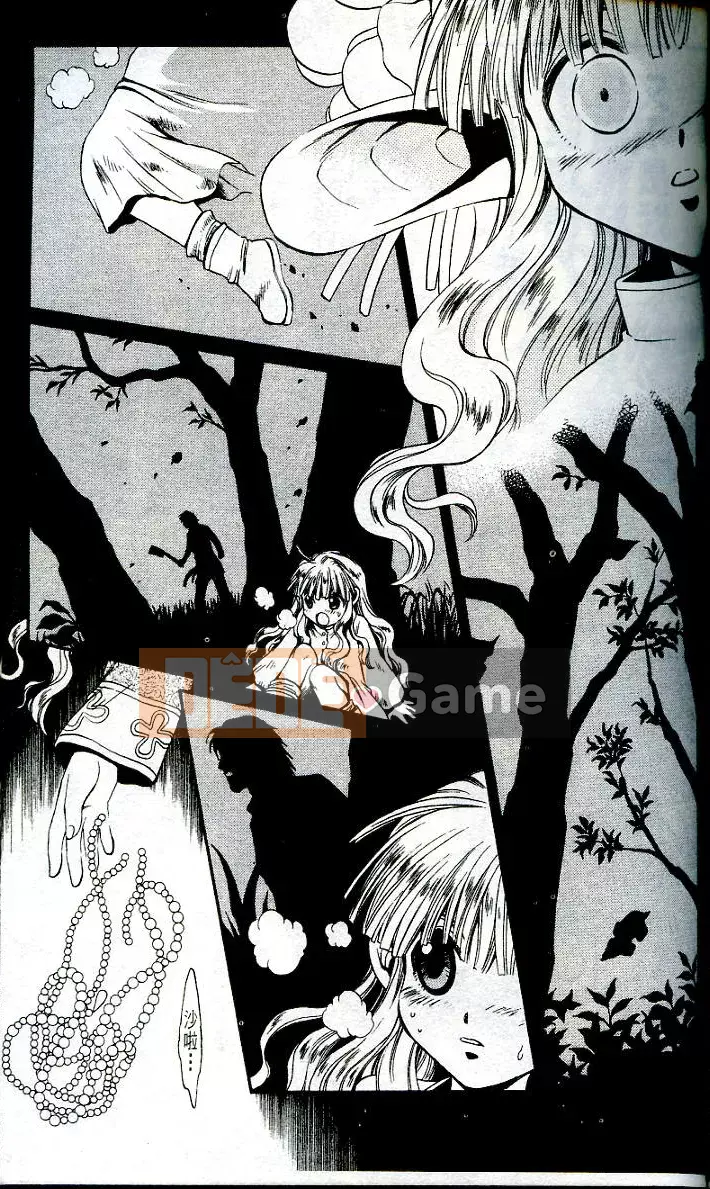 [Chào hè học sinh] Ma thú thiên thần ANIMA 01