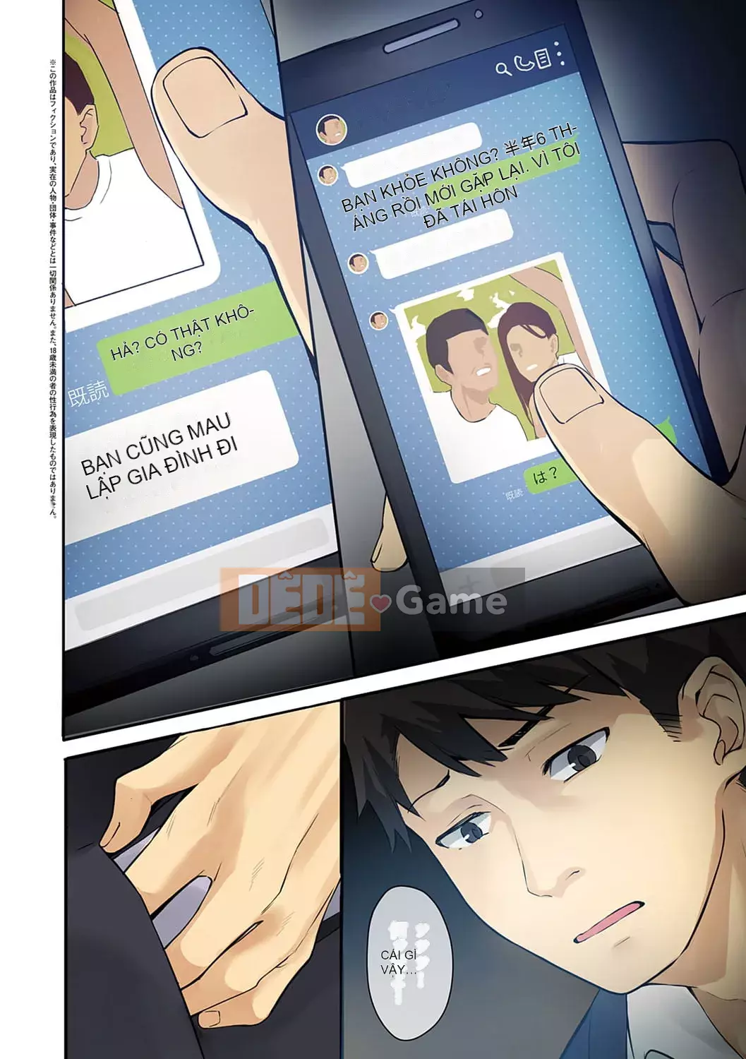 [Bunga] Nadesico phục tùng [Kỹ thuật số]