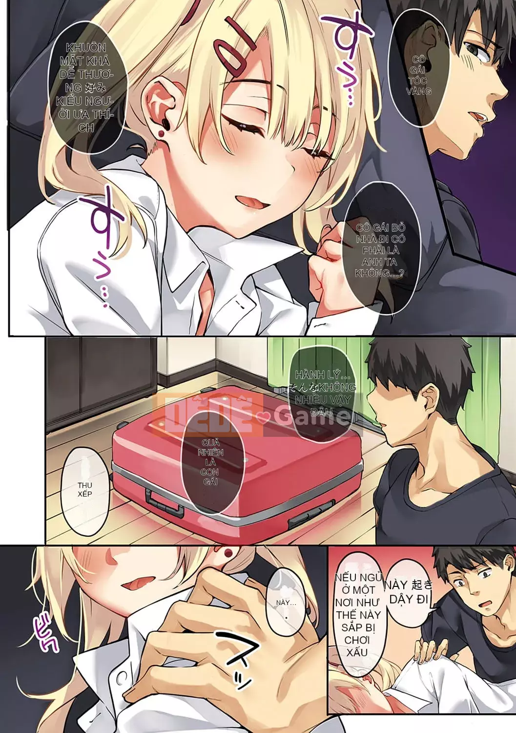 [Bunga] Nadesico phục tùng [Kỹ thuật số]